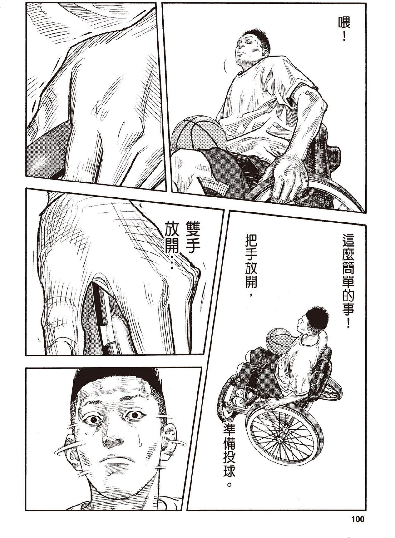 第97页