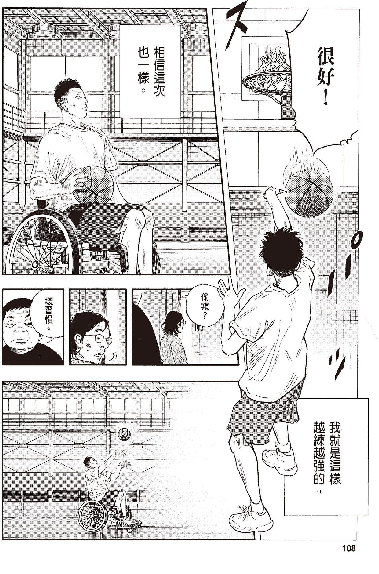 第105页