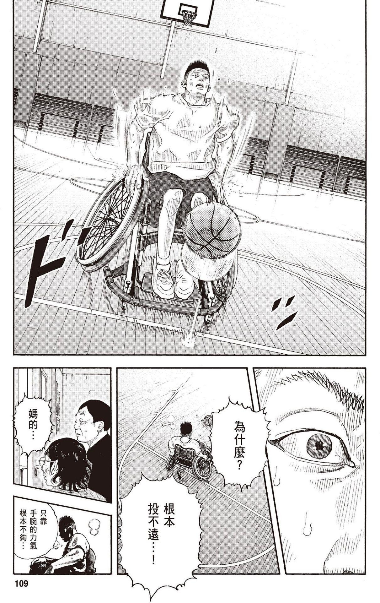 第106页