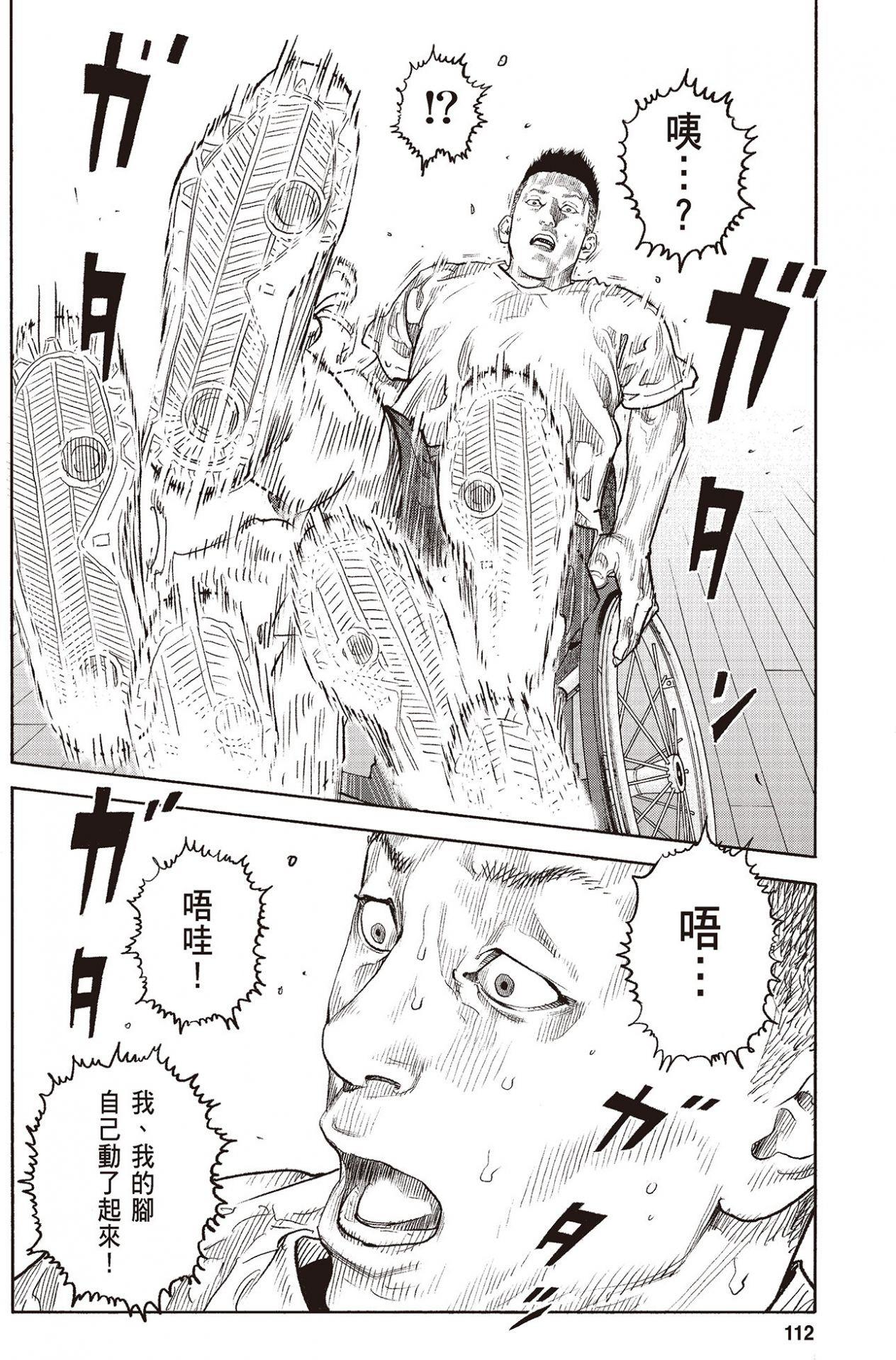 第109页