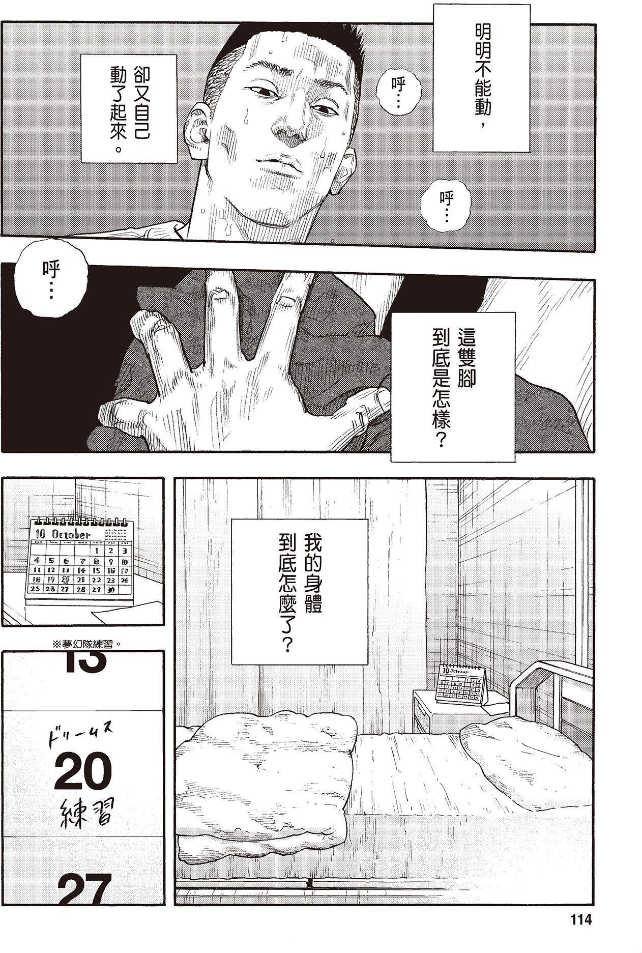 第111页
