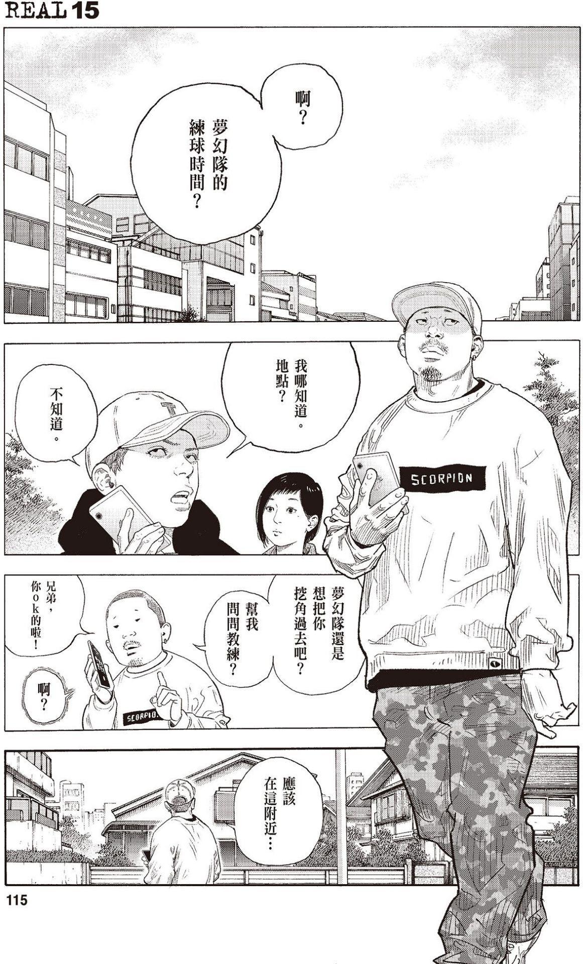 第112页