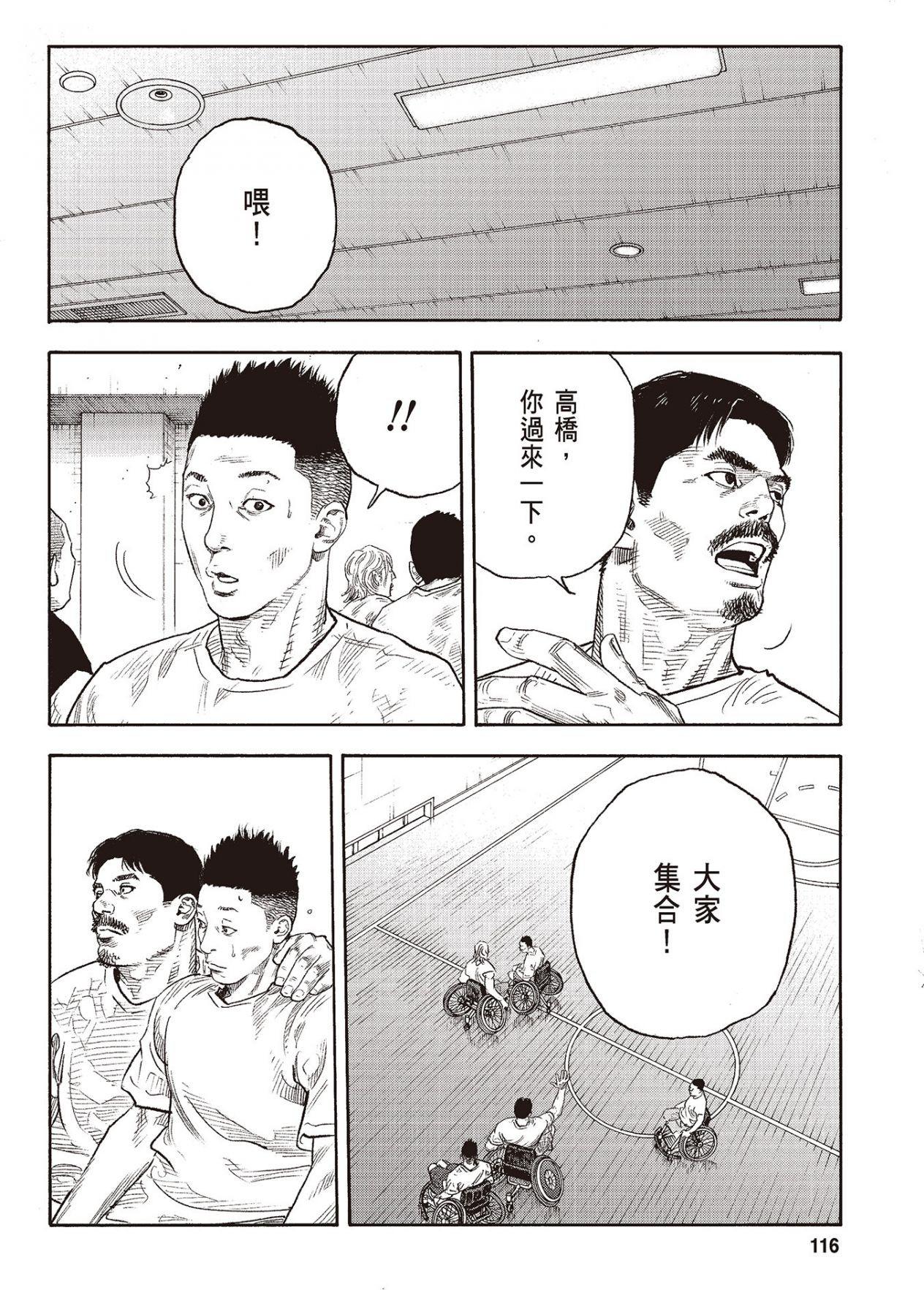 第113页