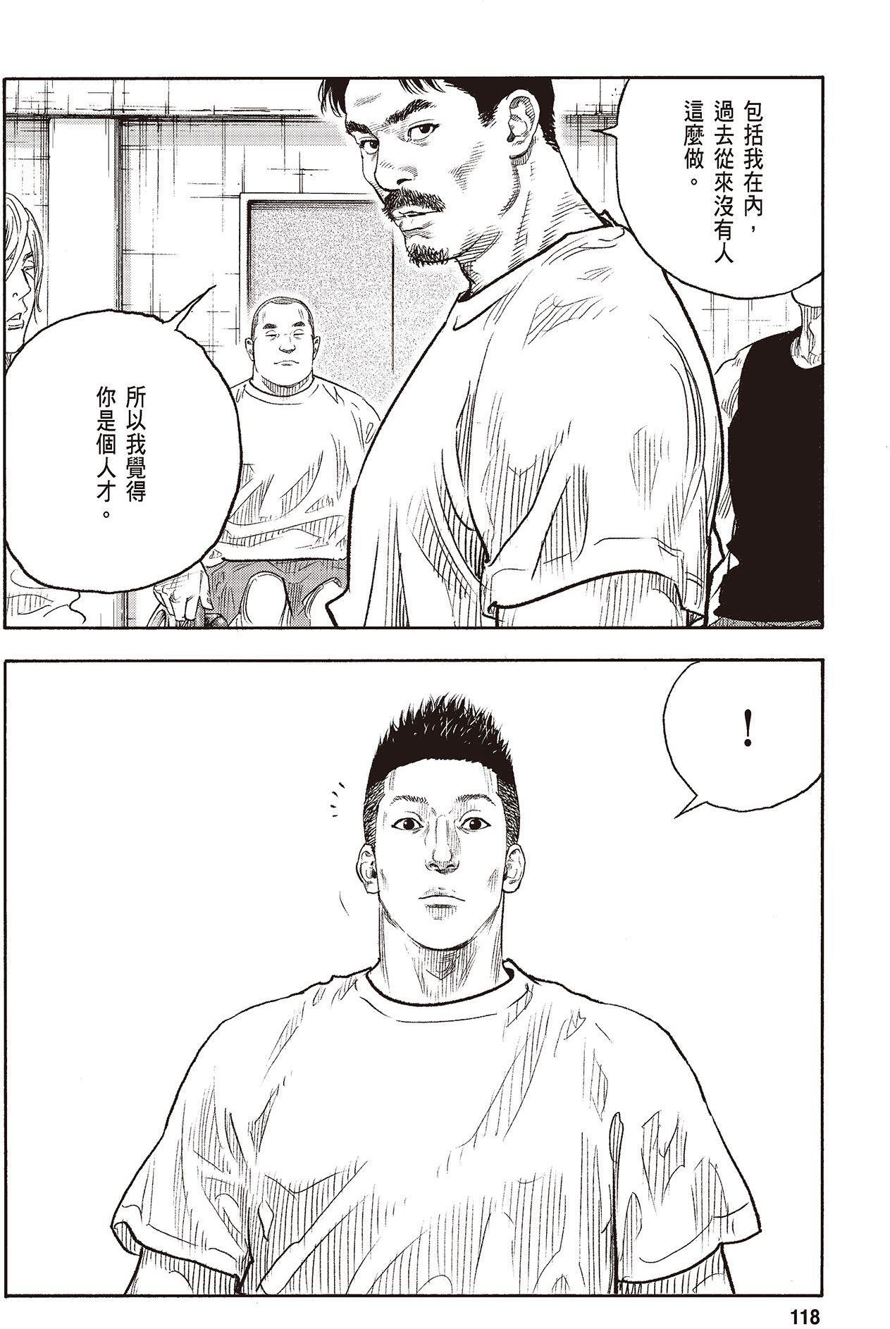 第115页