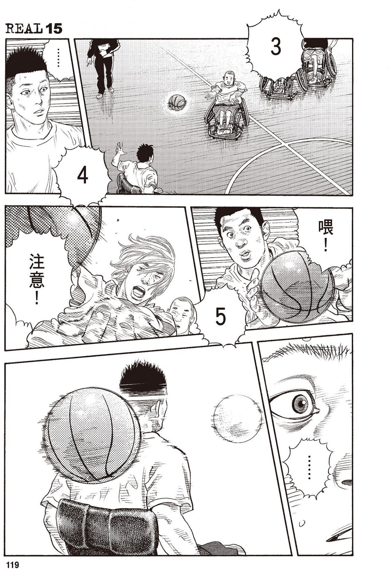 第116页