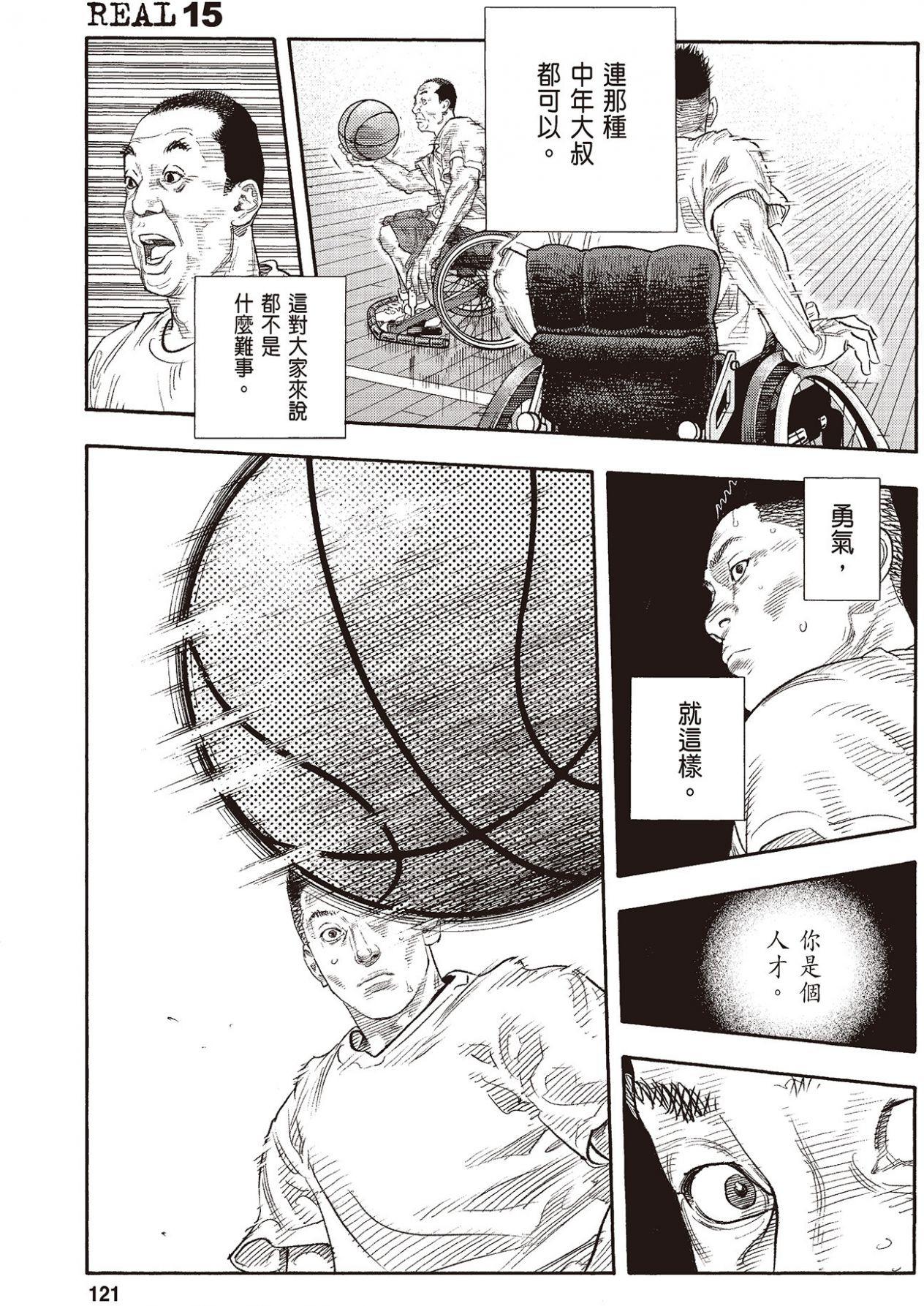 第118页