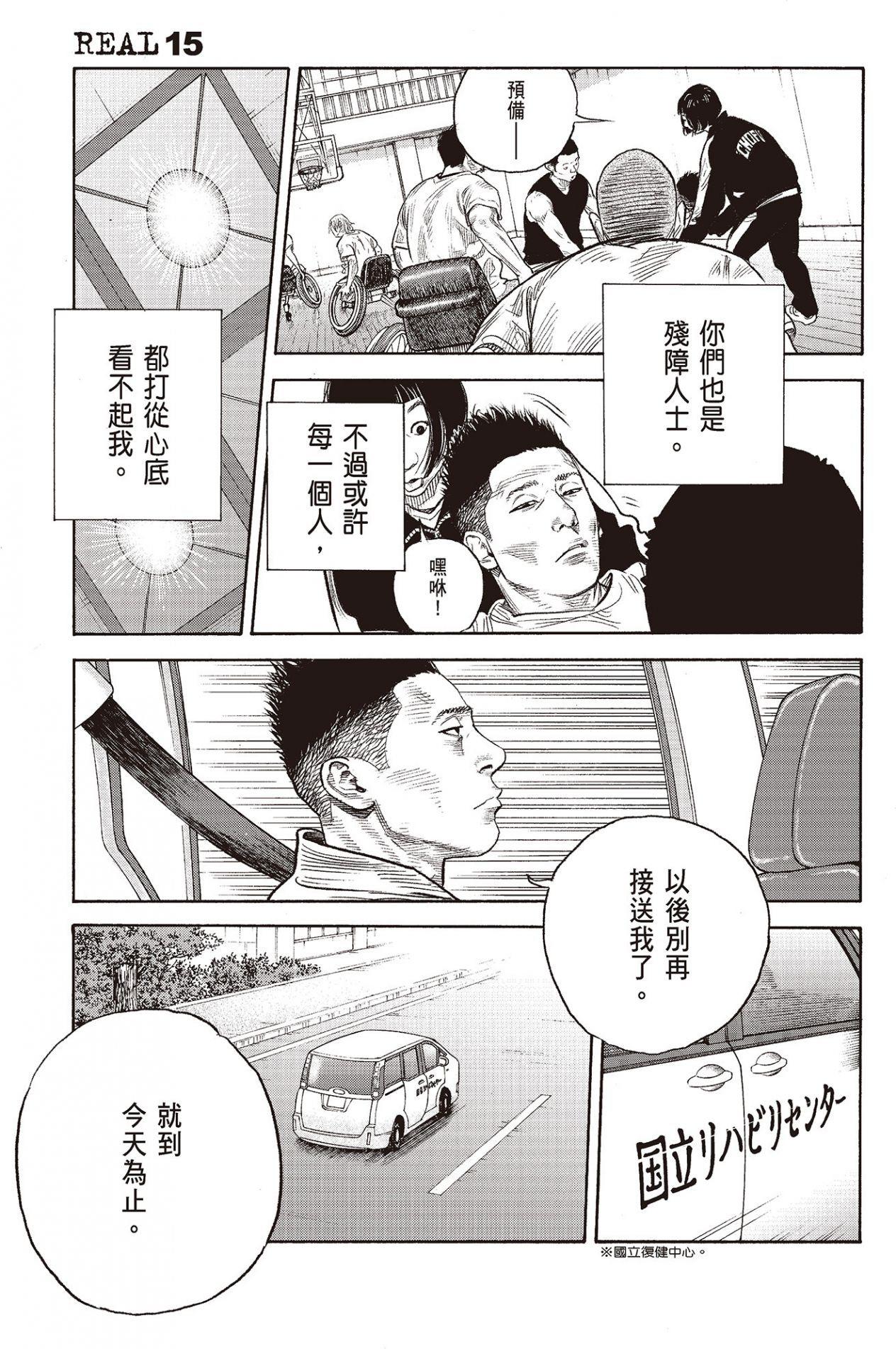 第124页