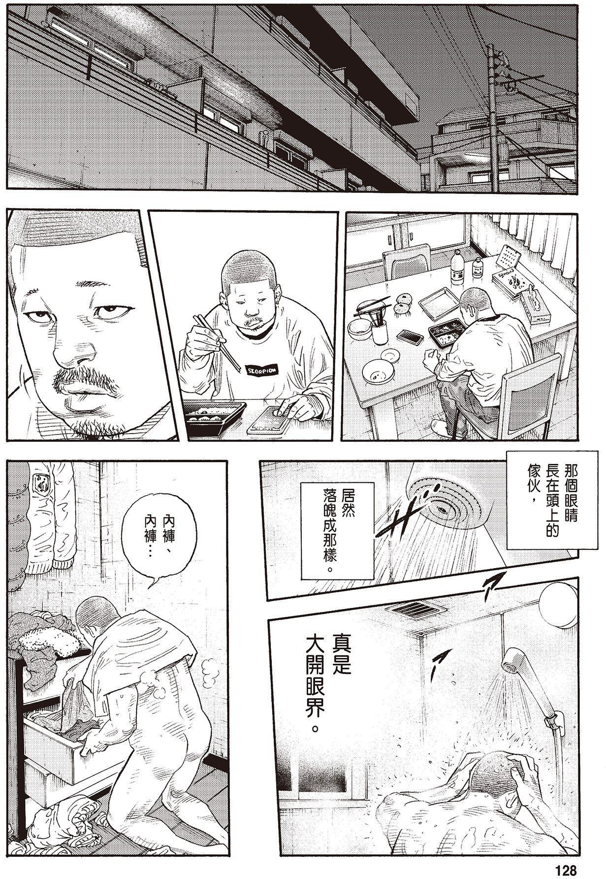 第125页
