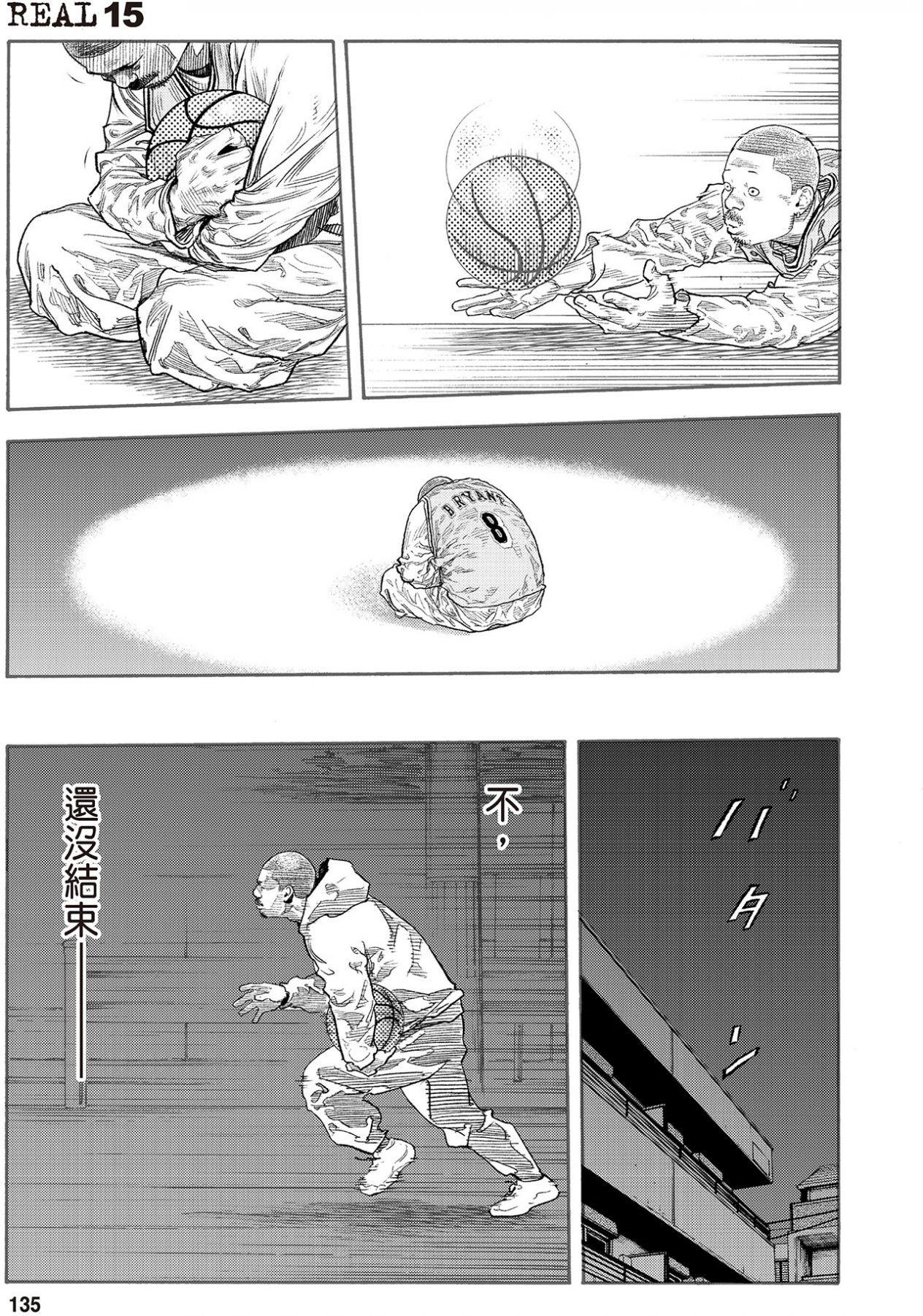 第132页
