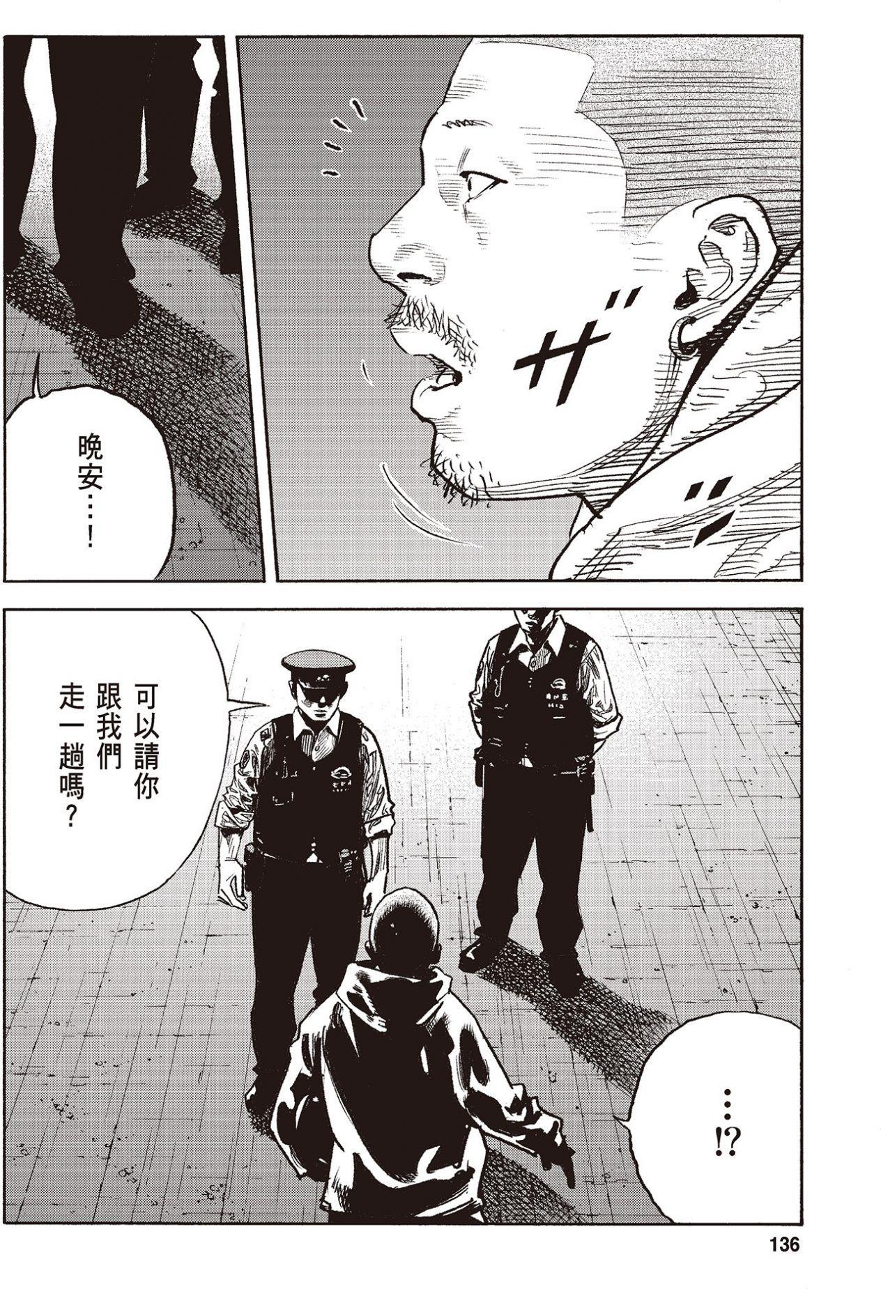 第133页