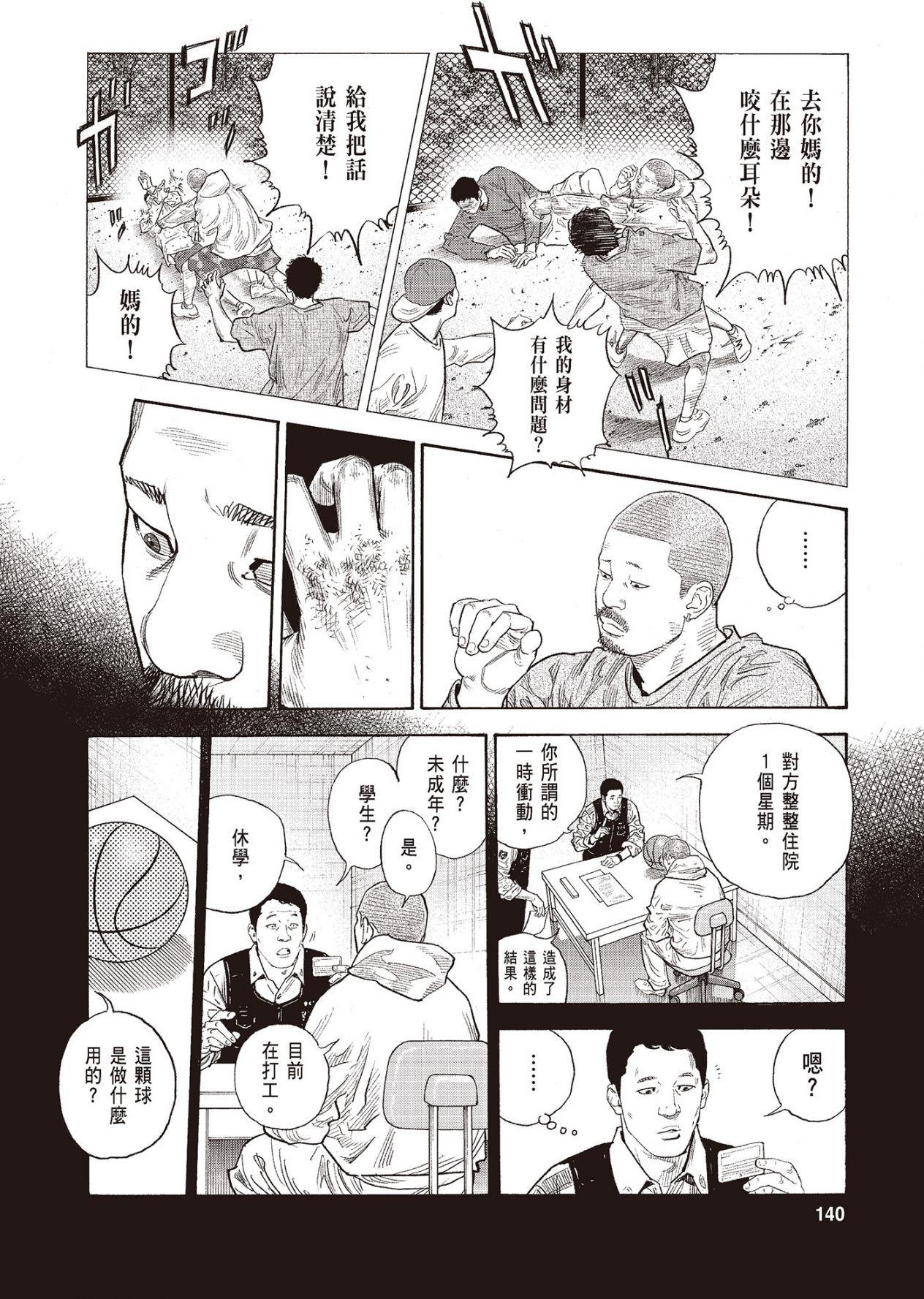 第137页