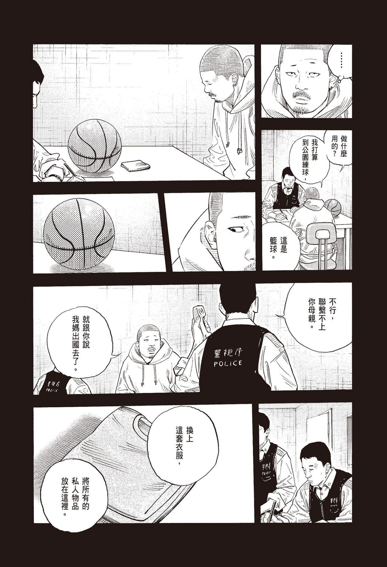 第138页