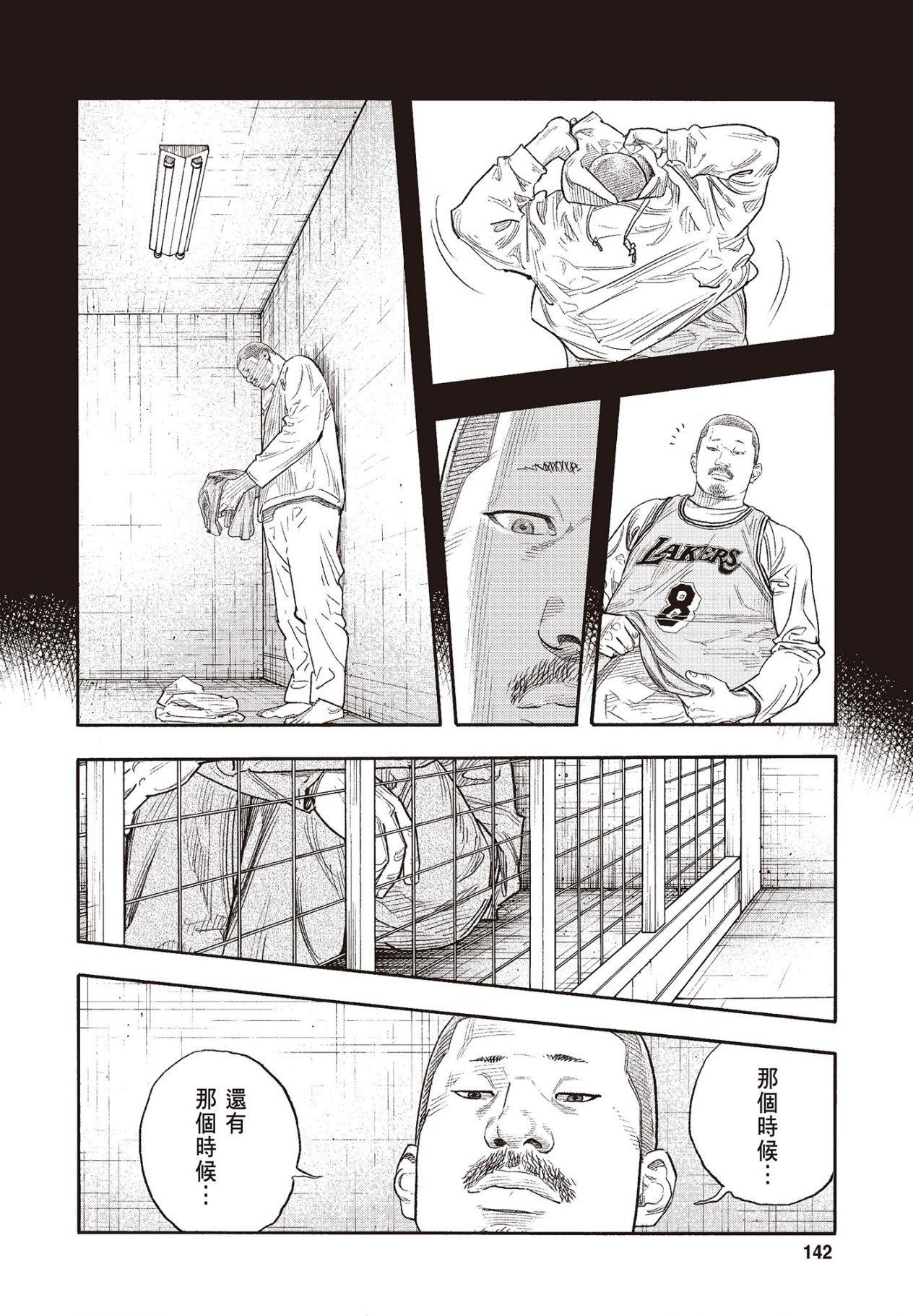第139页