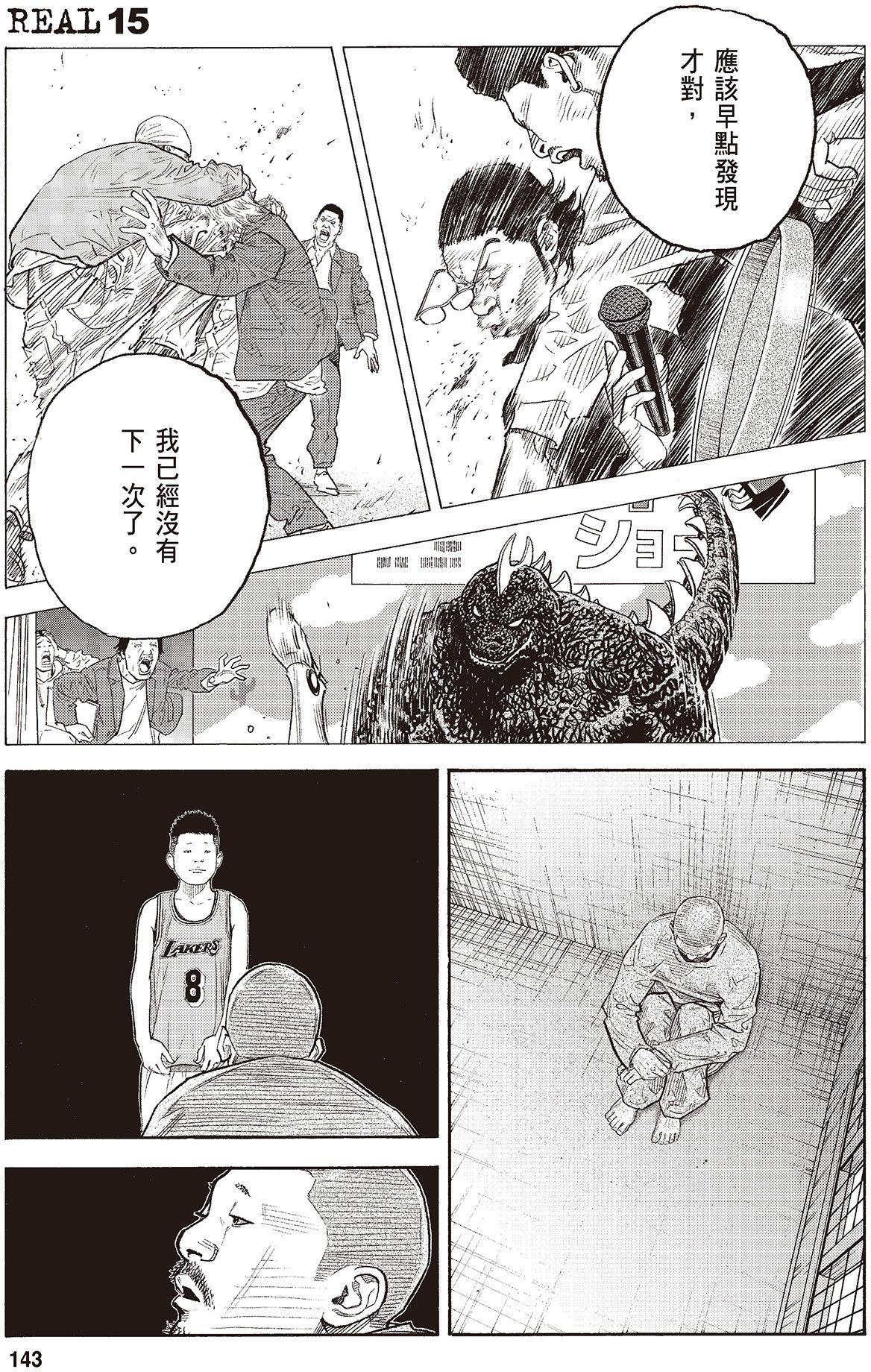 第140页