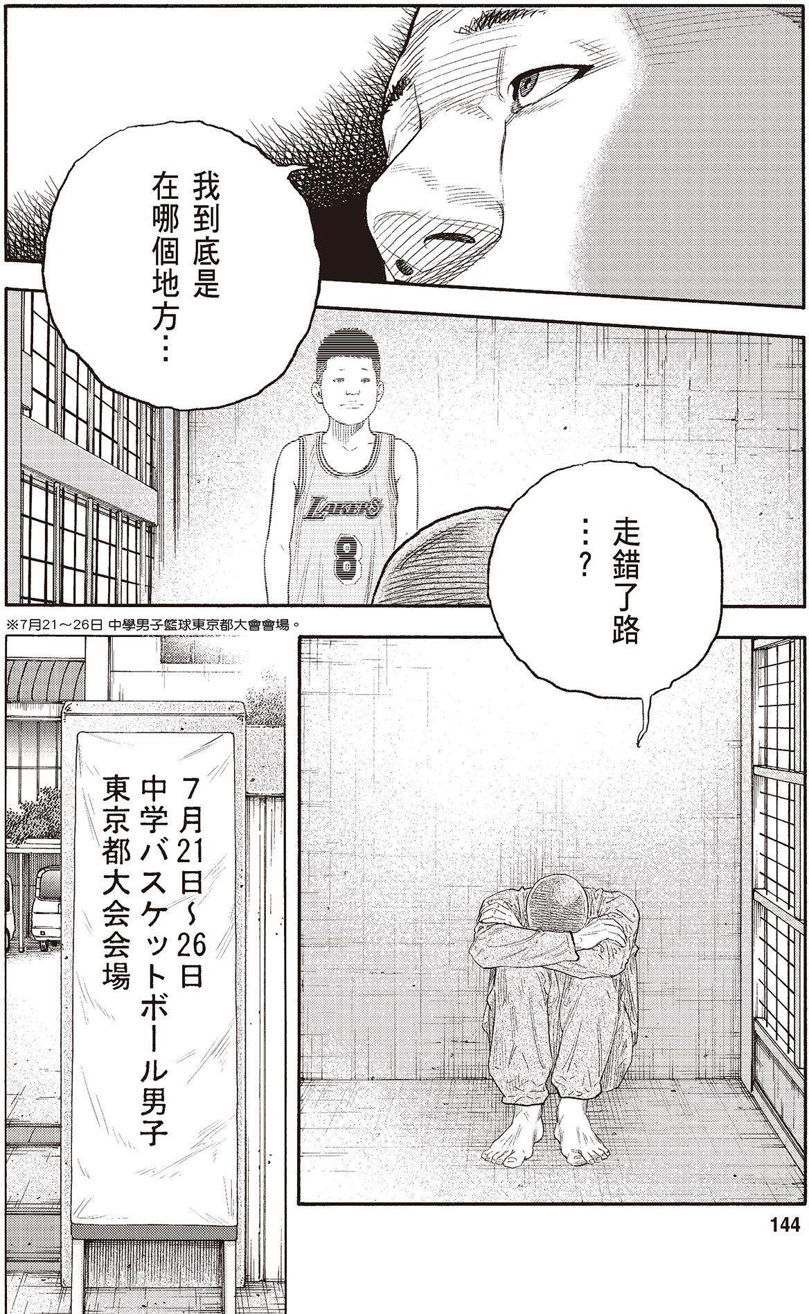 第141页