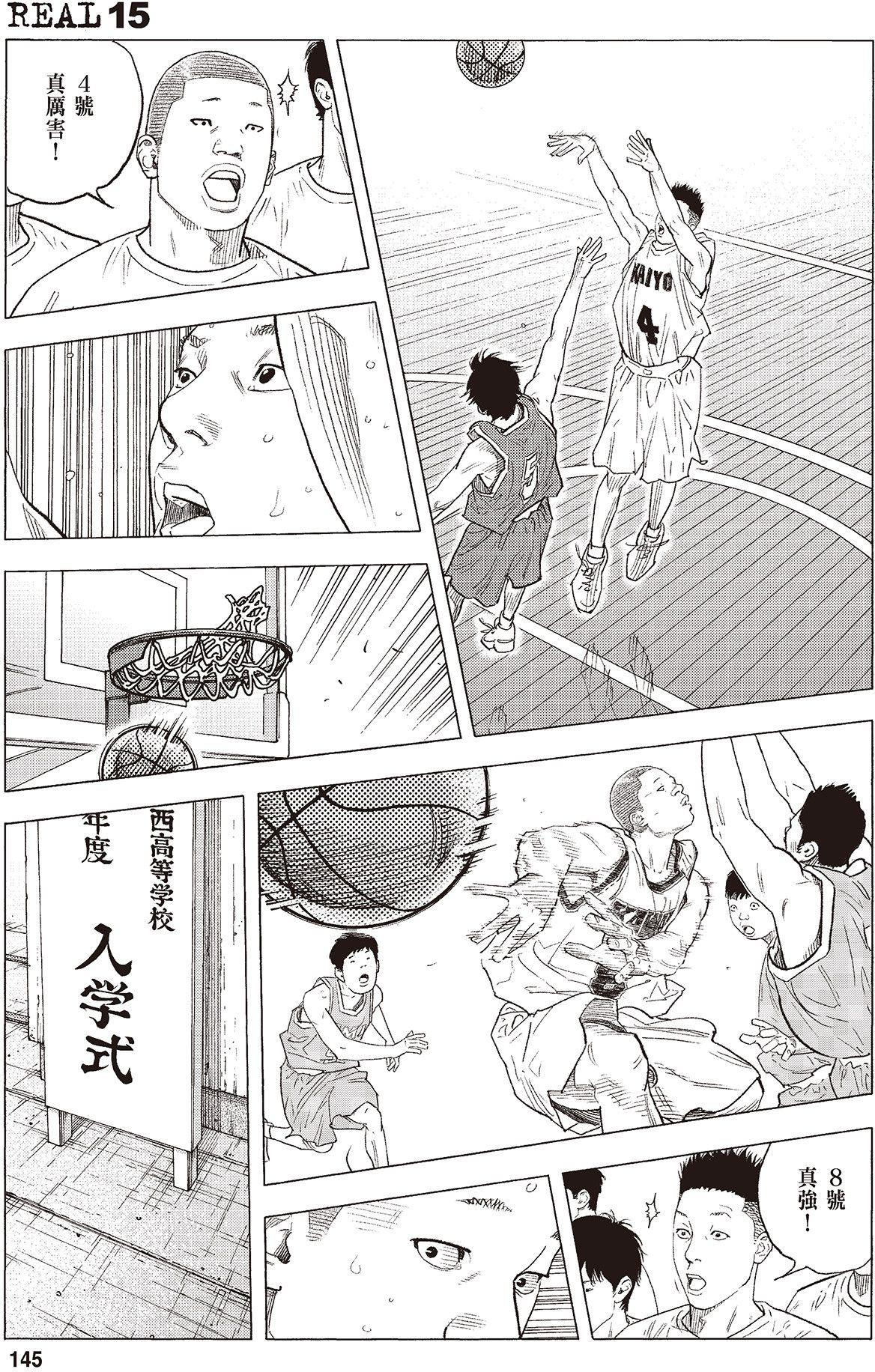 第142页