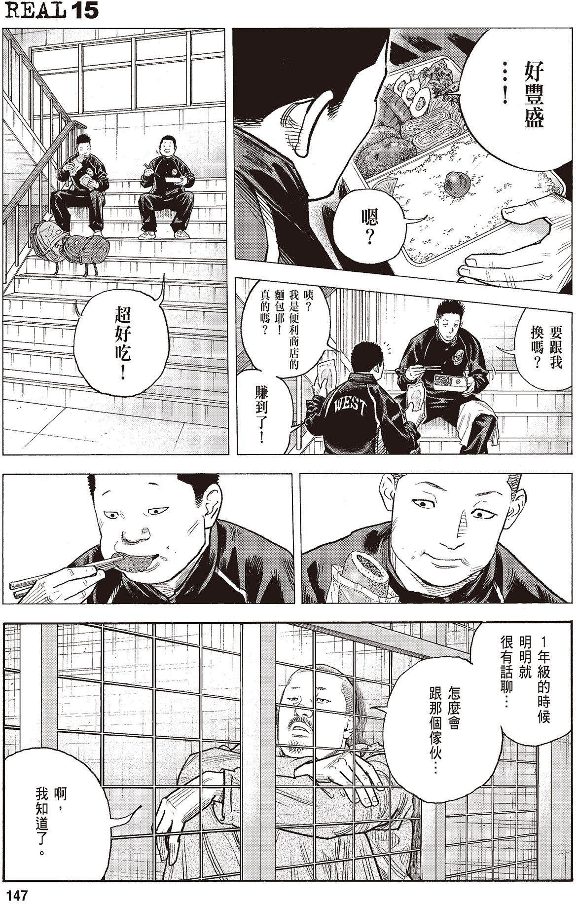 第144页