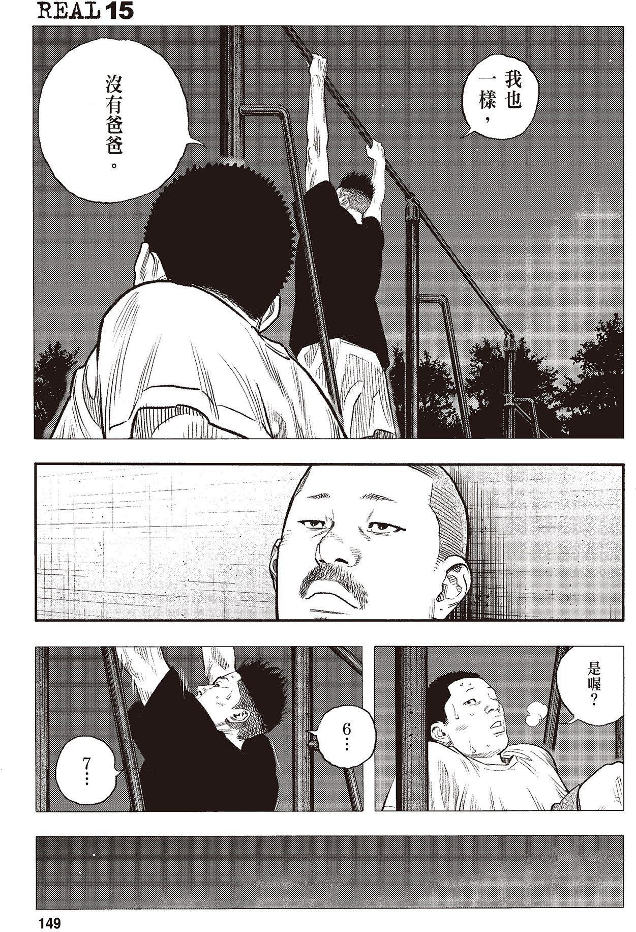 第146页