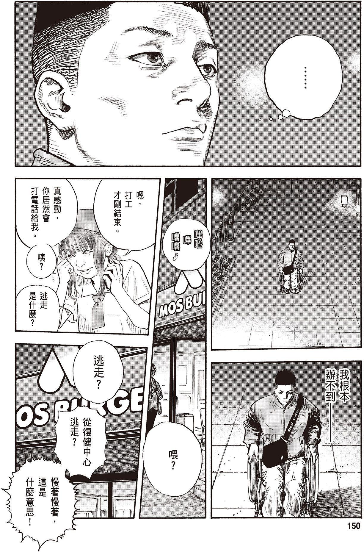 第147页