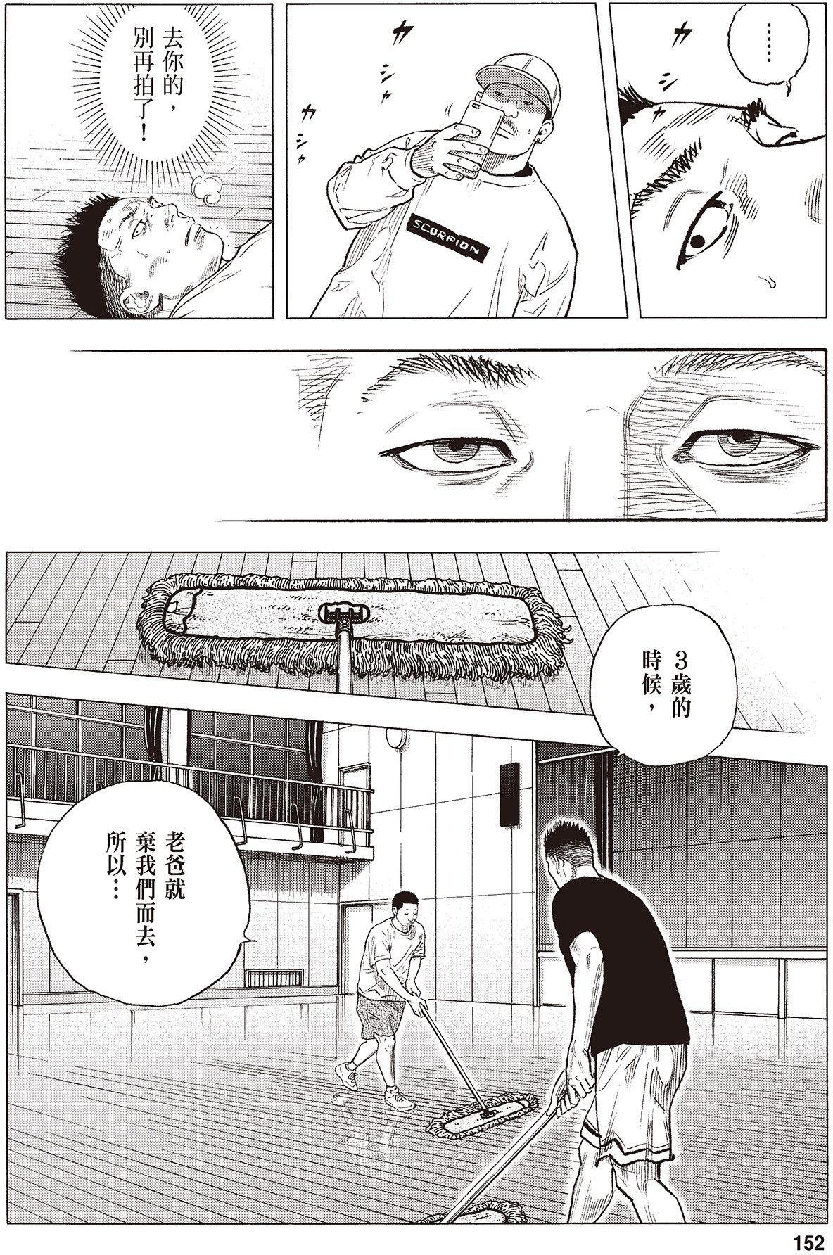 第149页
