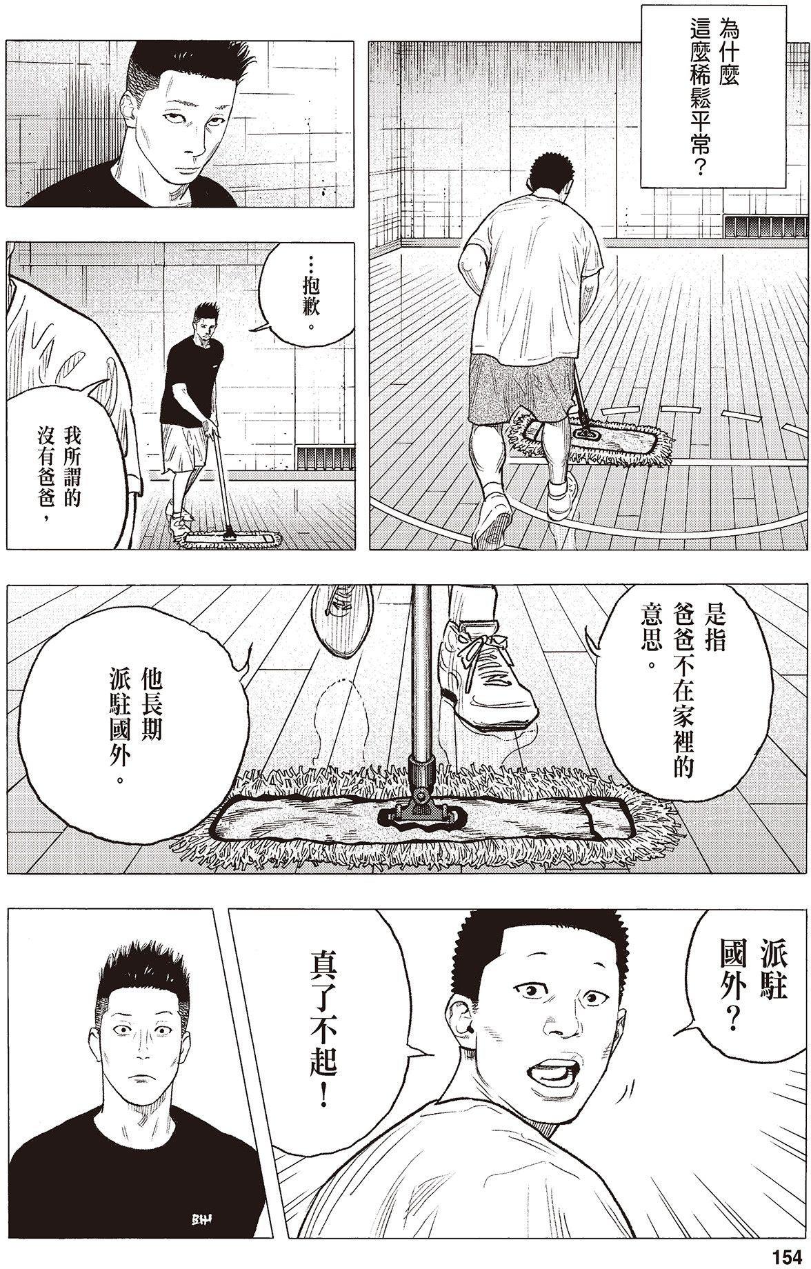 第151页