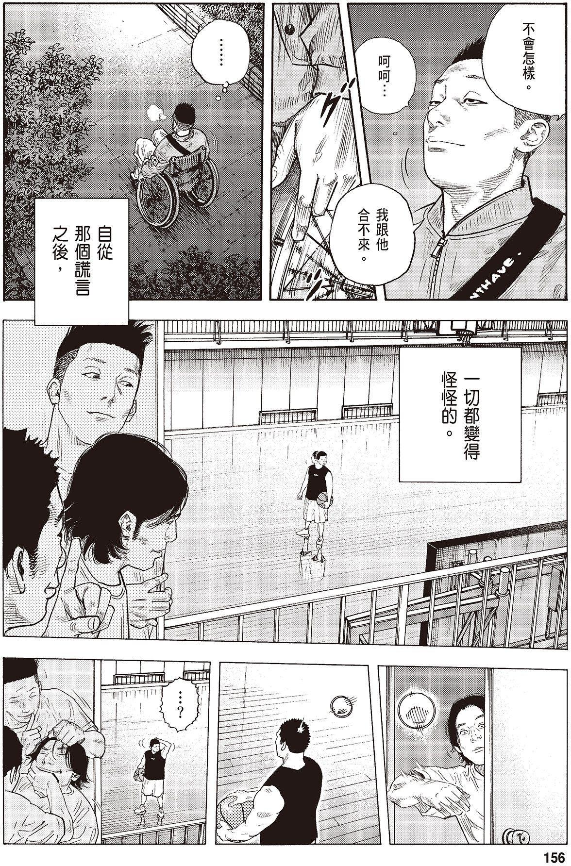 第153页