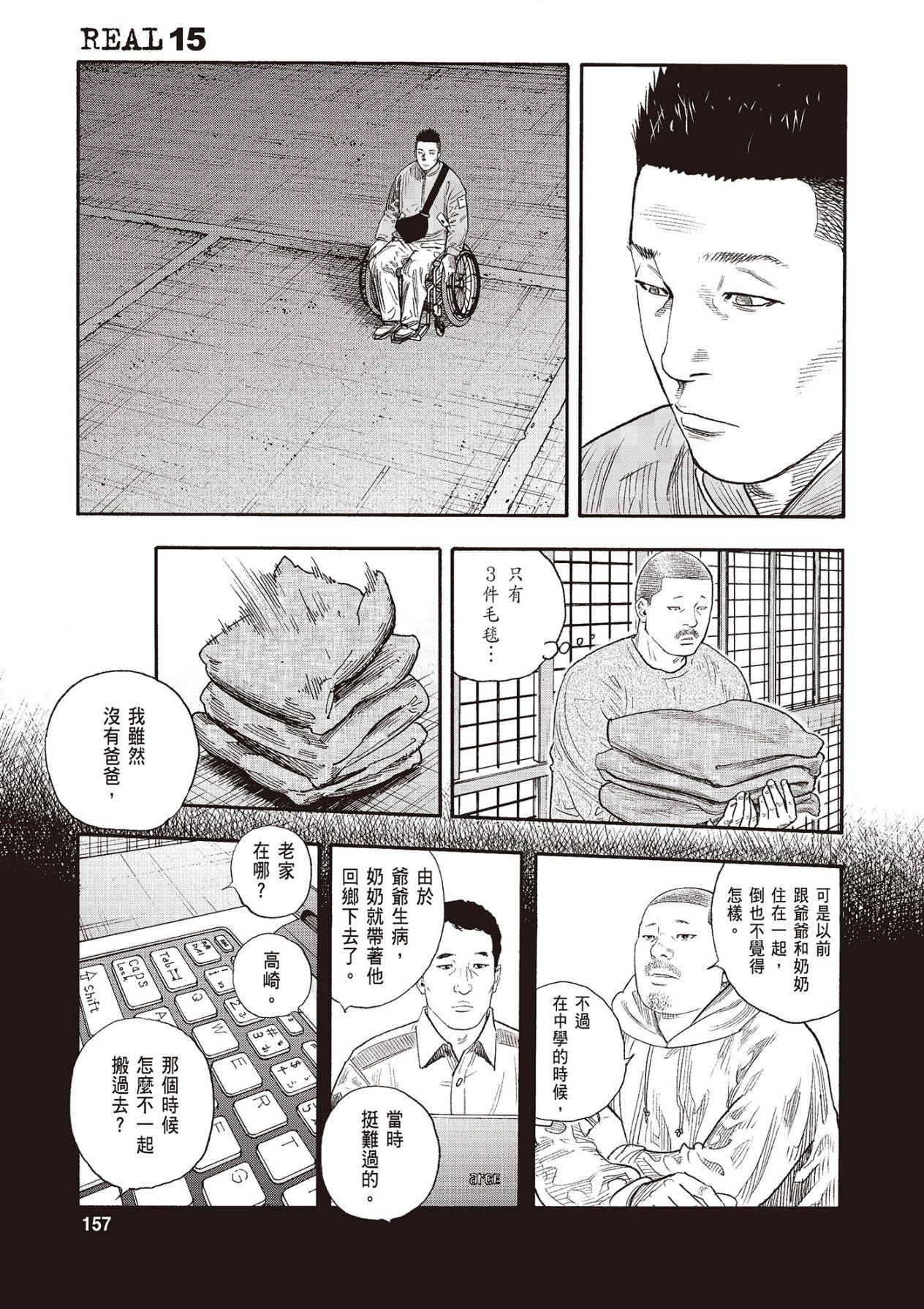 第154页