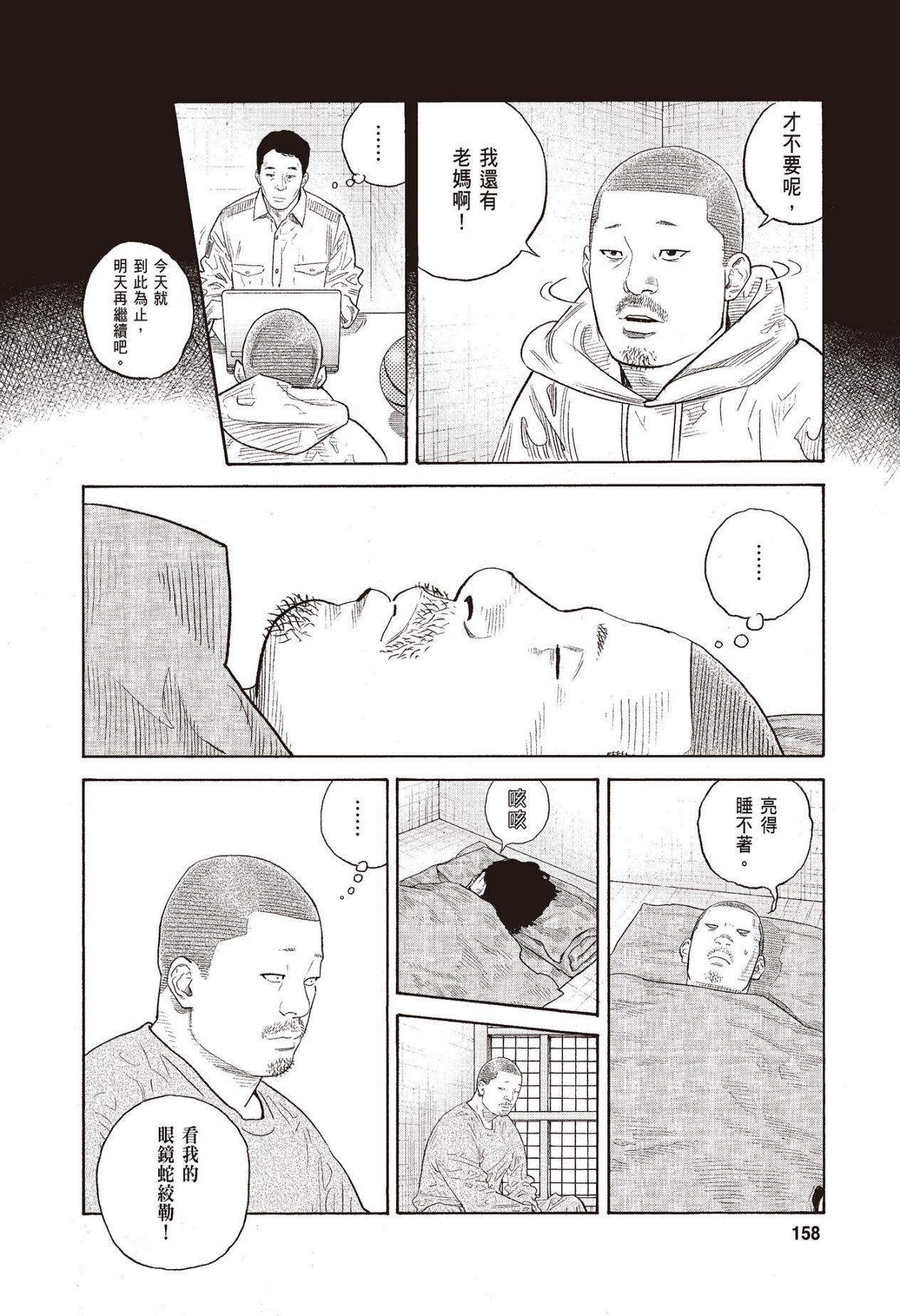 第155页