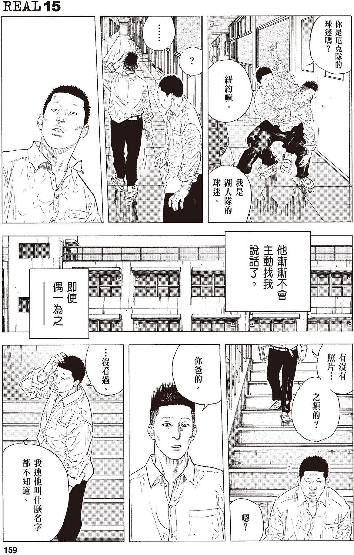 第156页