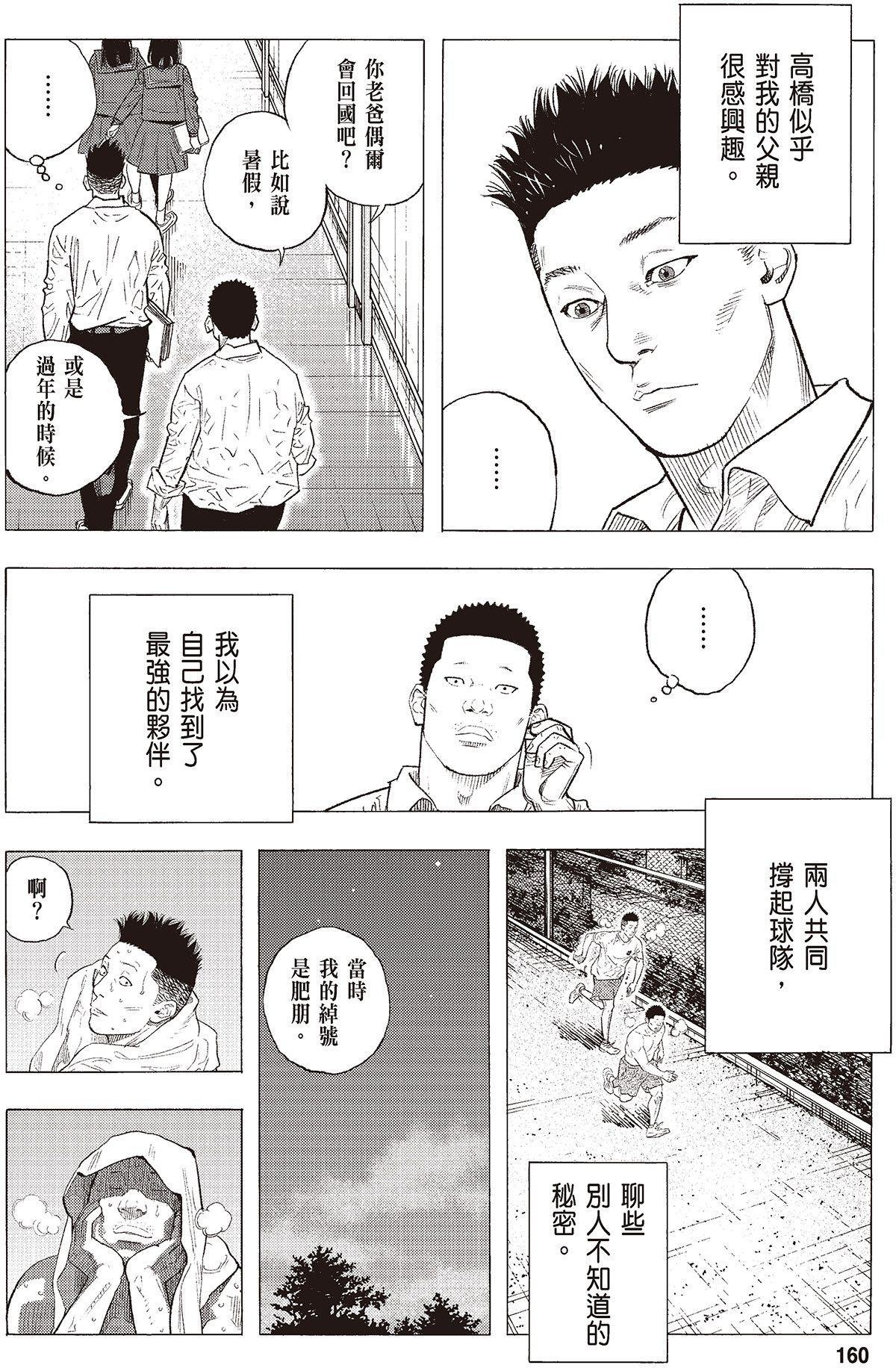 第157页