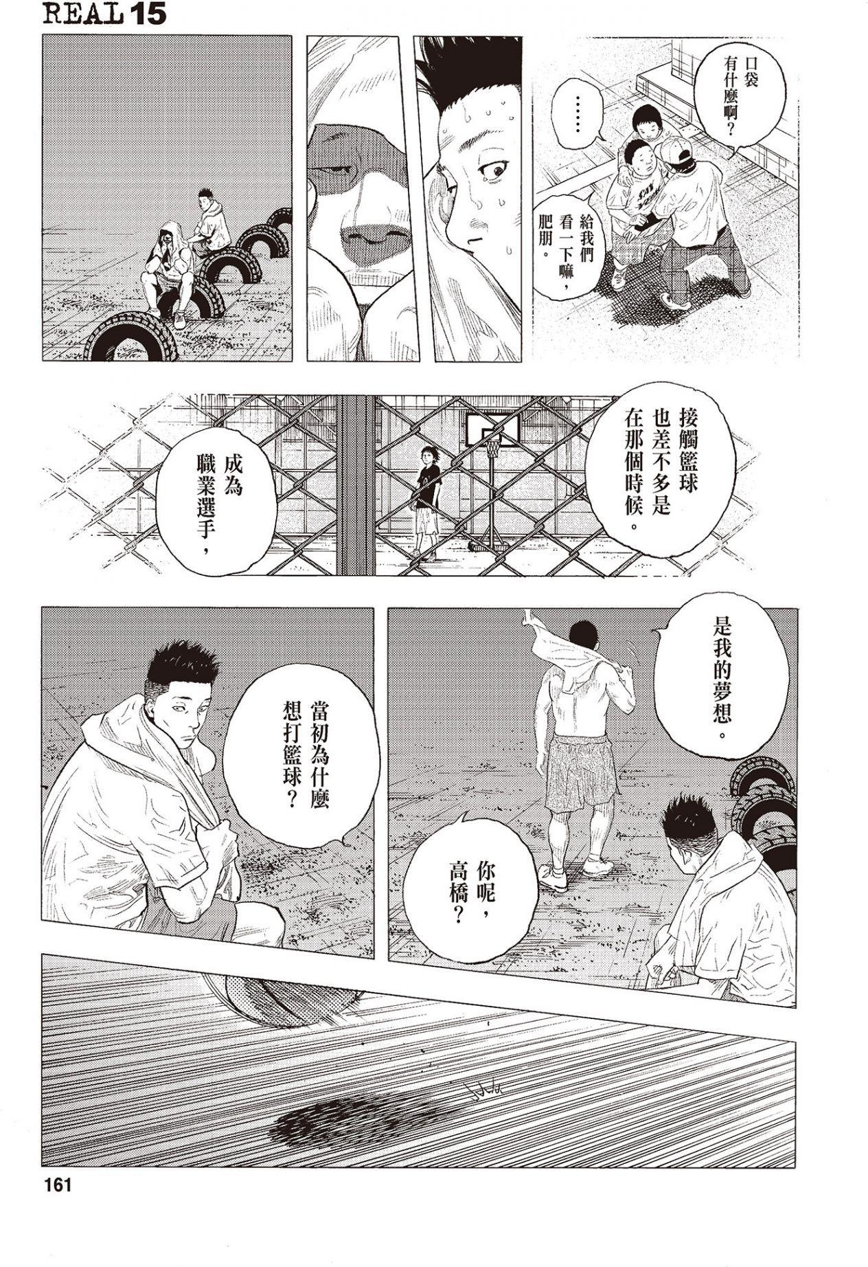 第158页