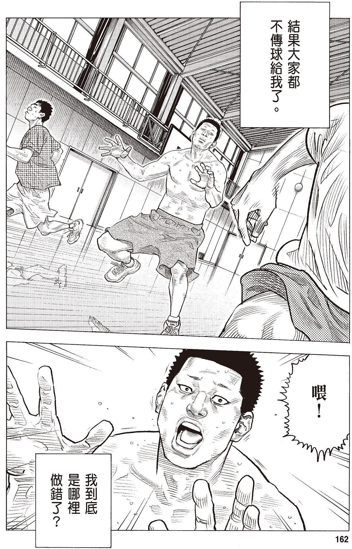 第159页