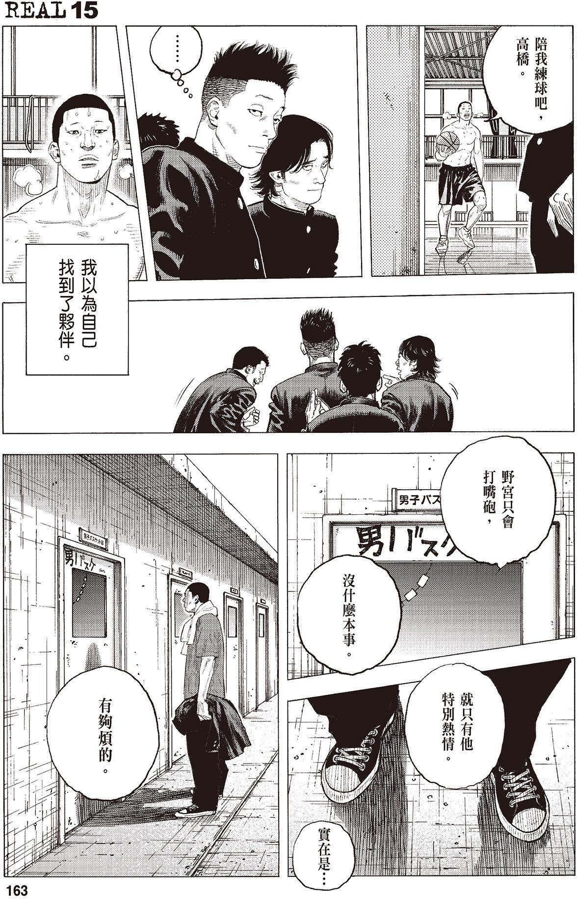 第160页