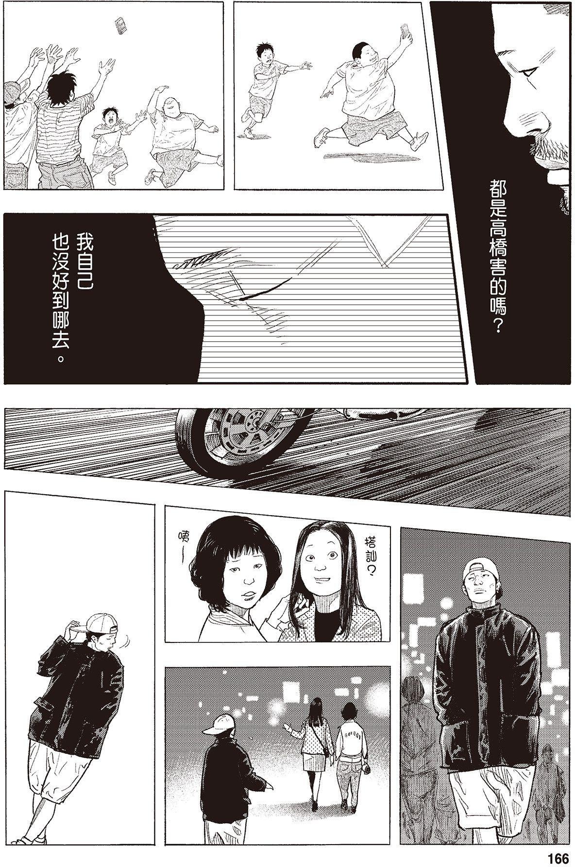 第163页
