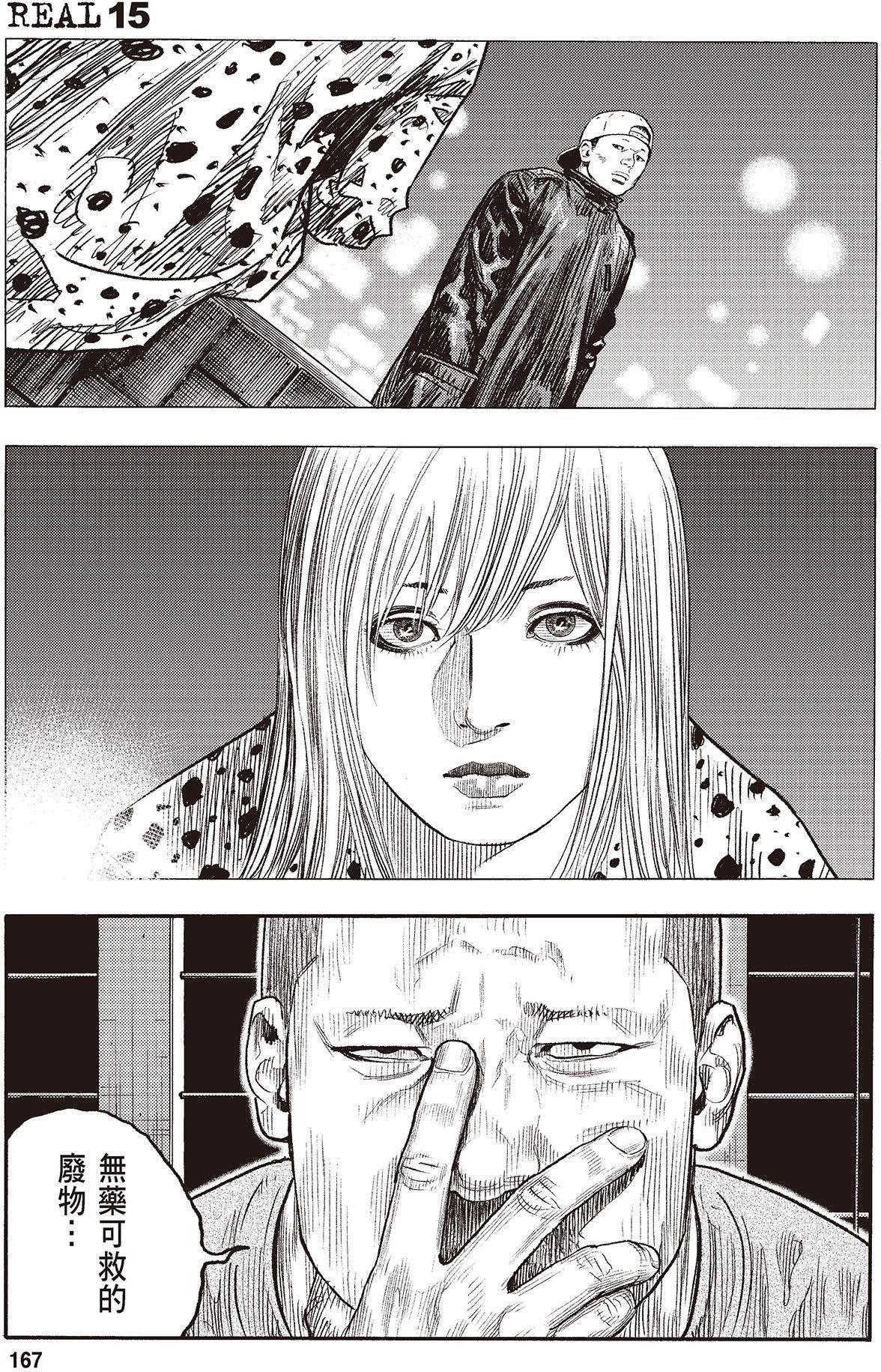 第164页
