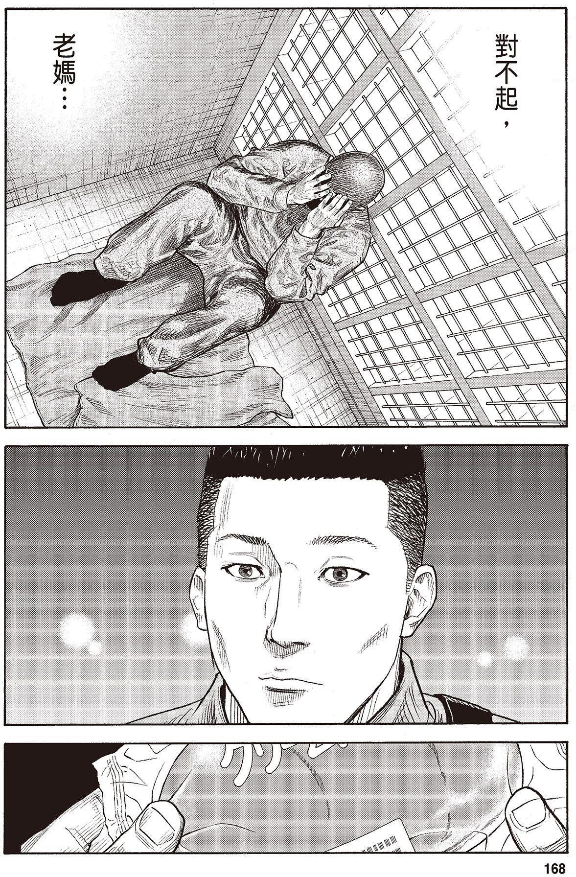 第165页
