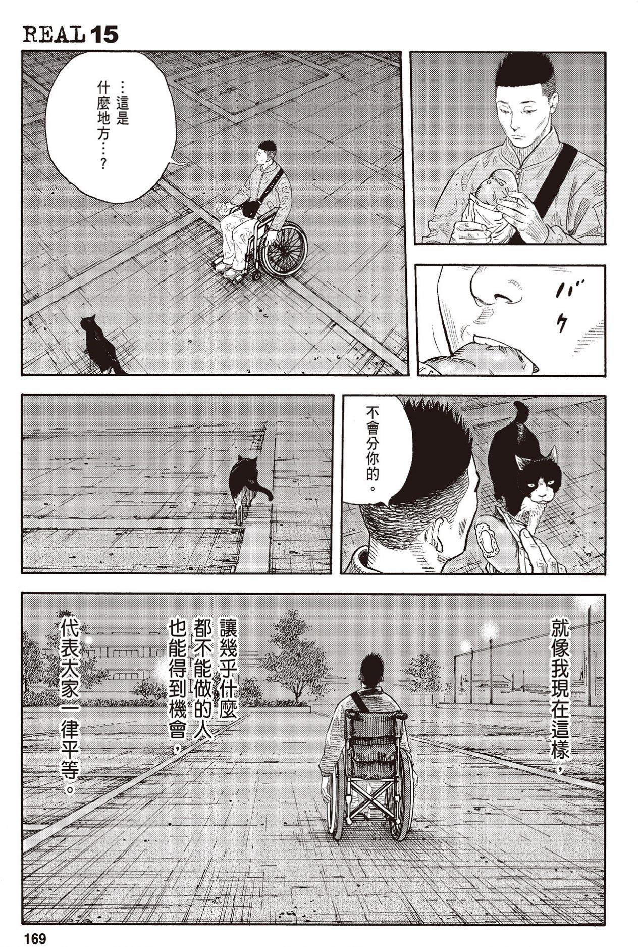 第166页