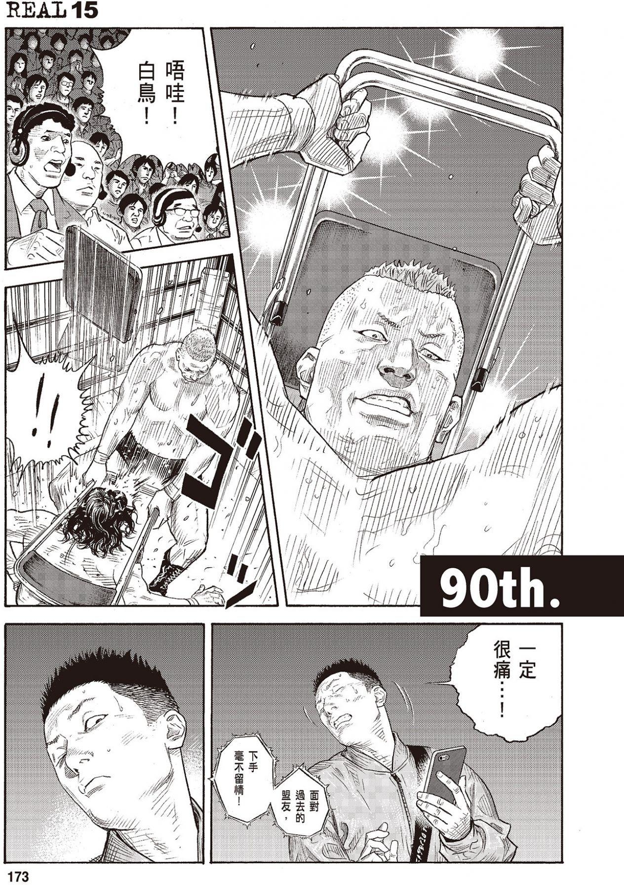 第170页