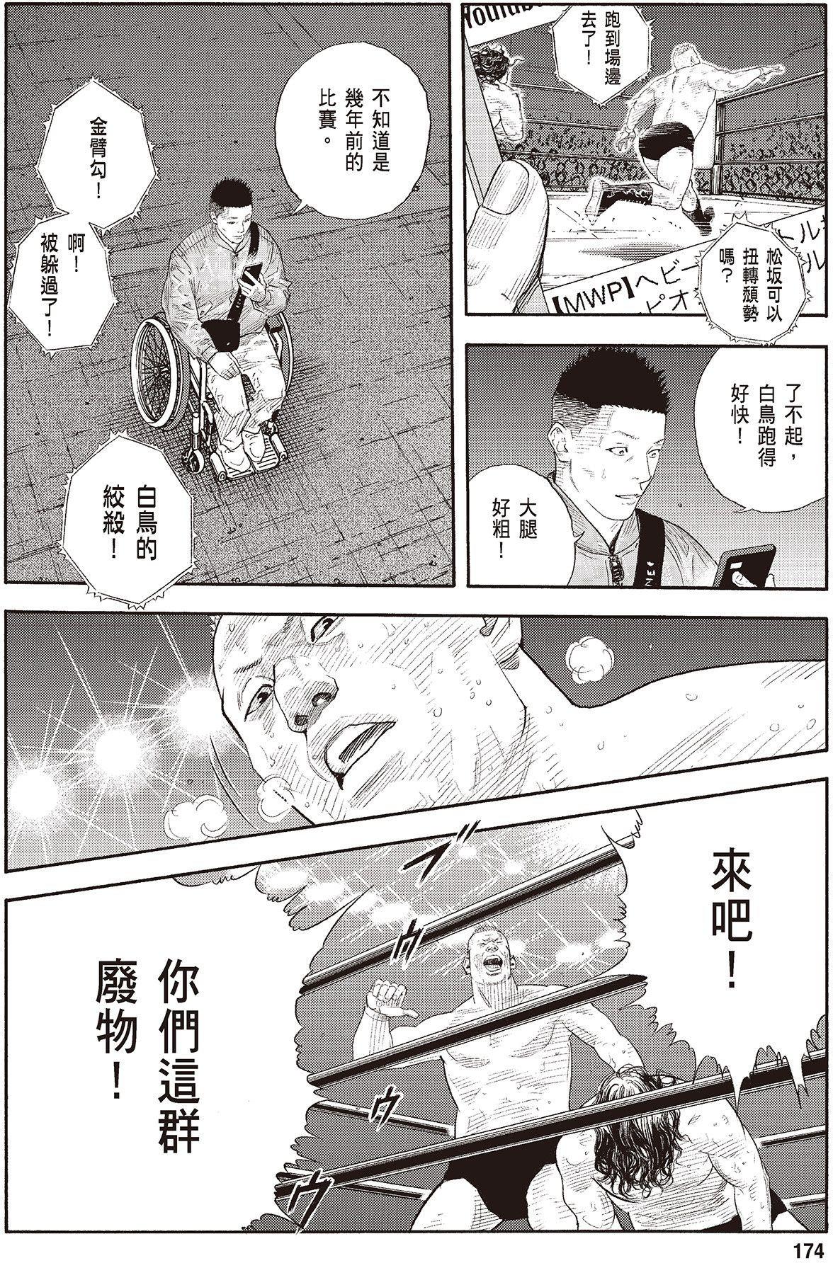 第171页