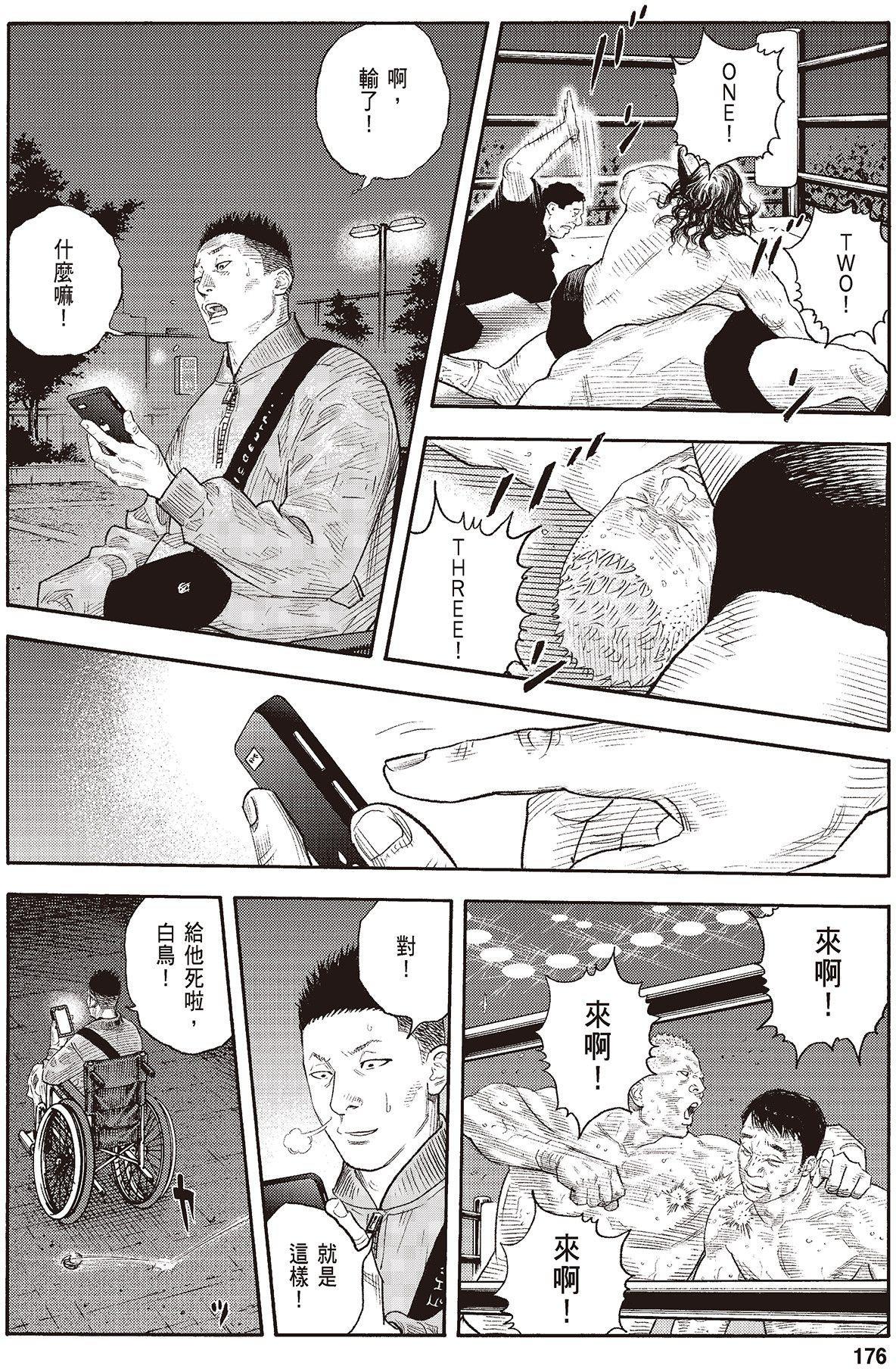 第173页