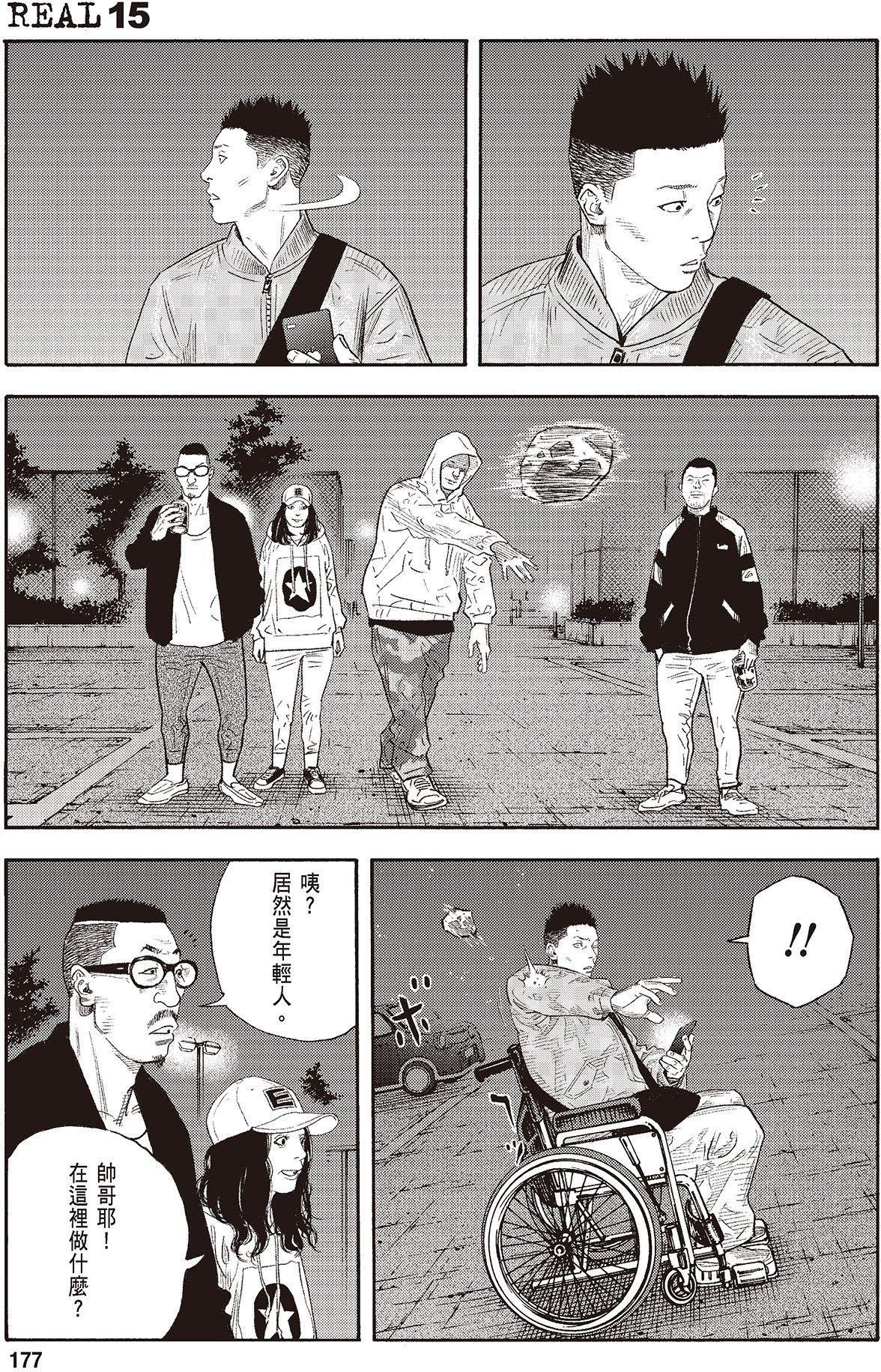 第174页