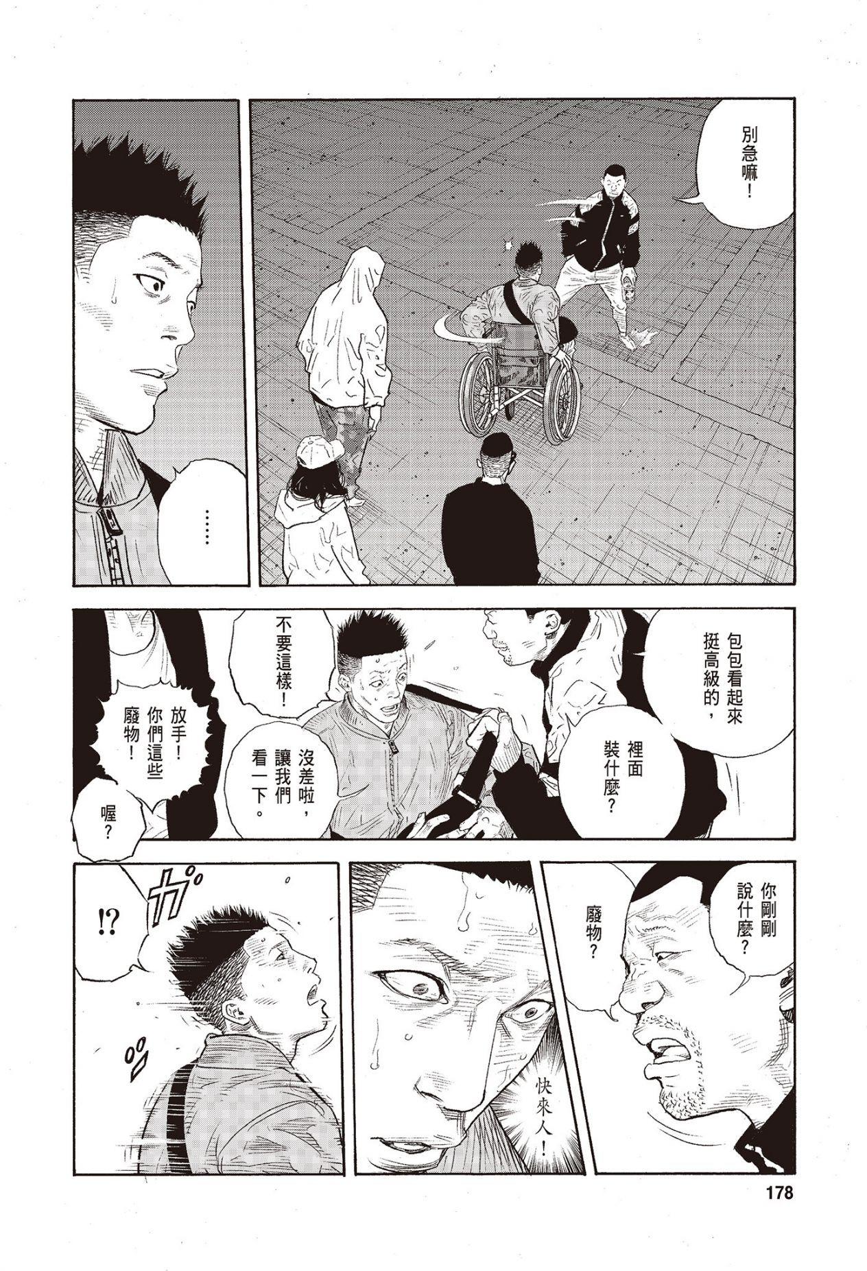 第175页