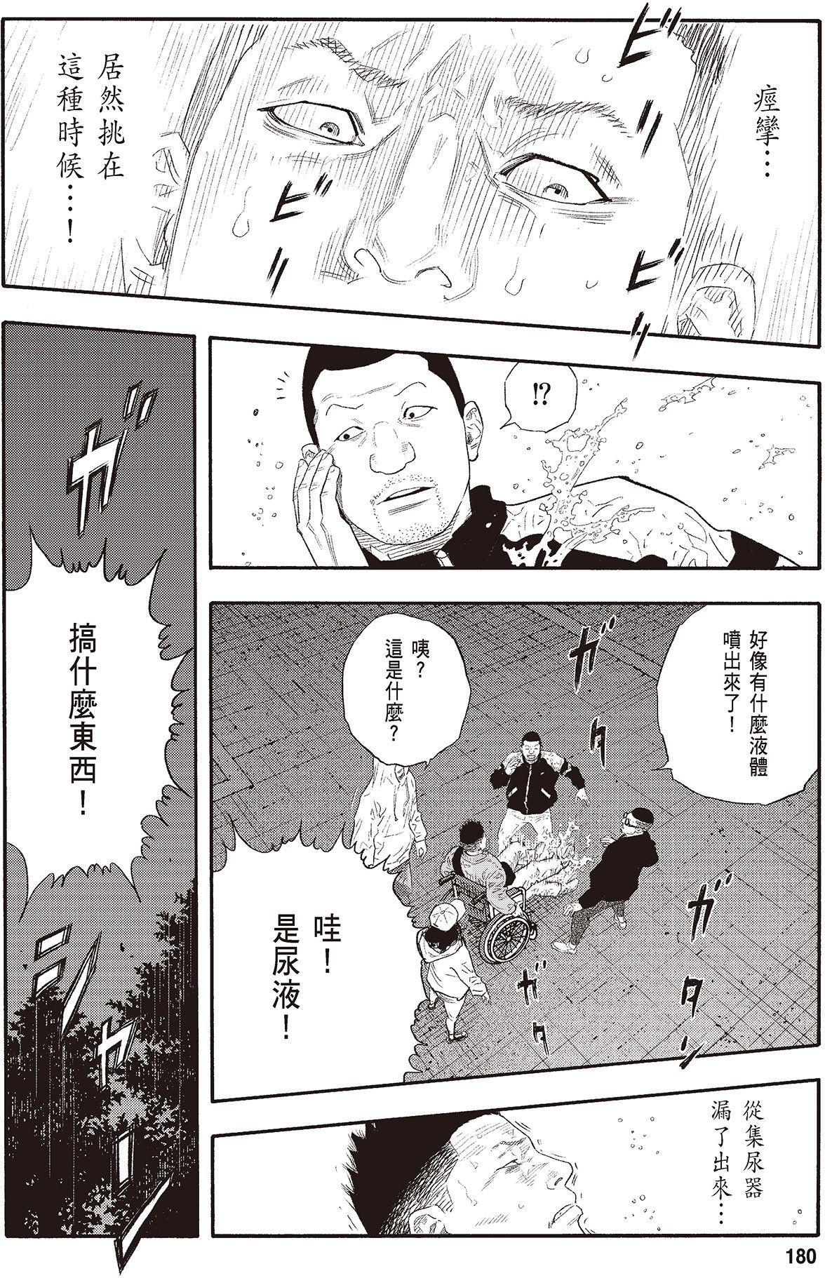 第177页
