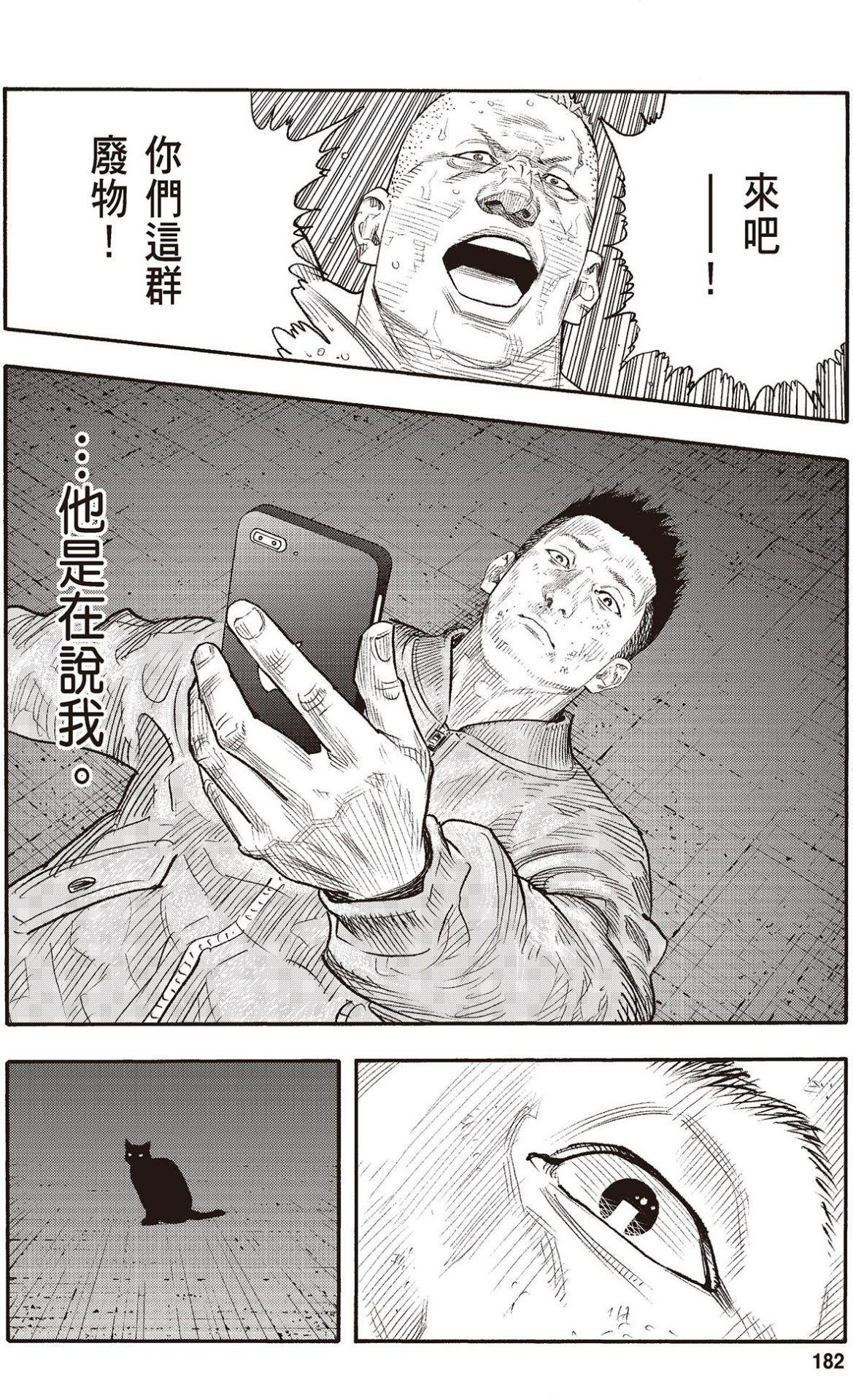 第179页