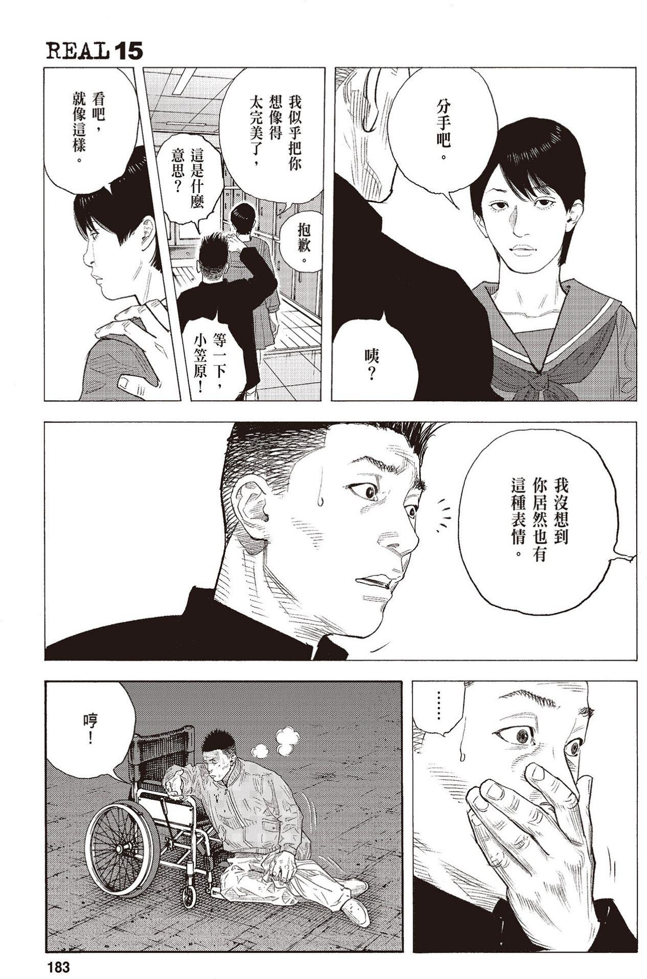 第180页