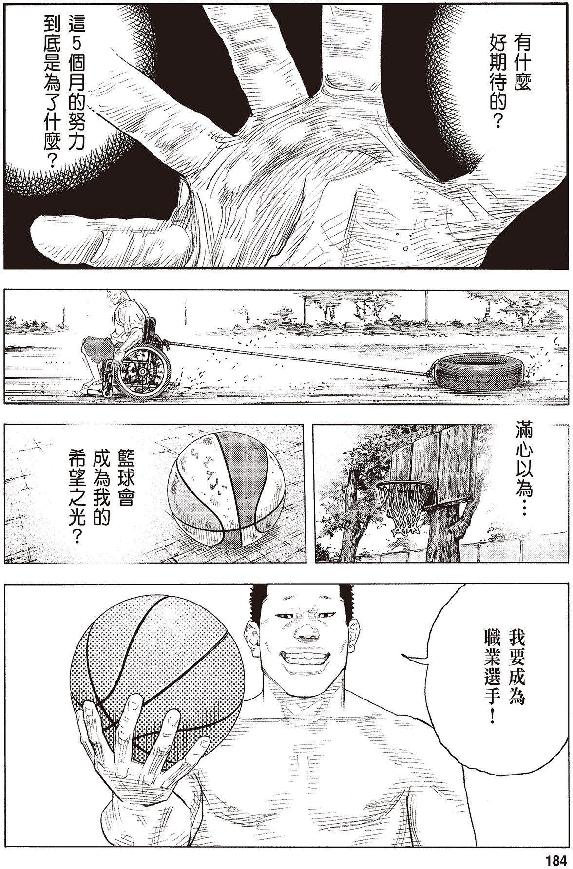 第181页