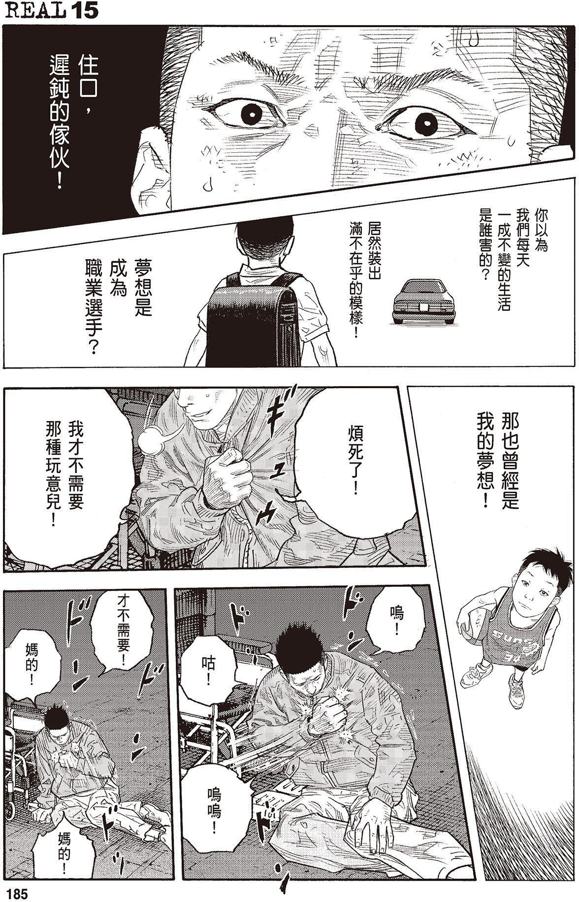 第182页