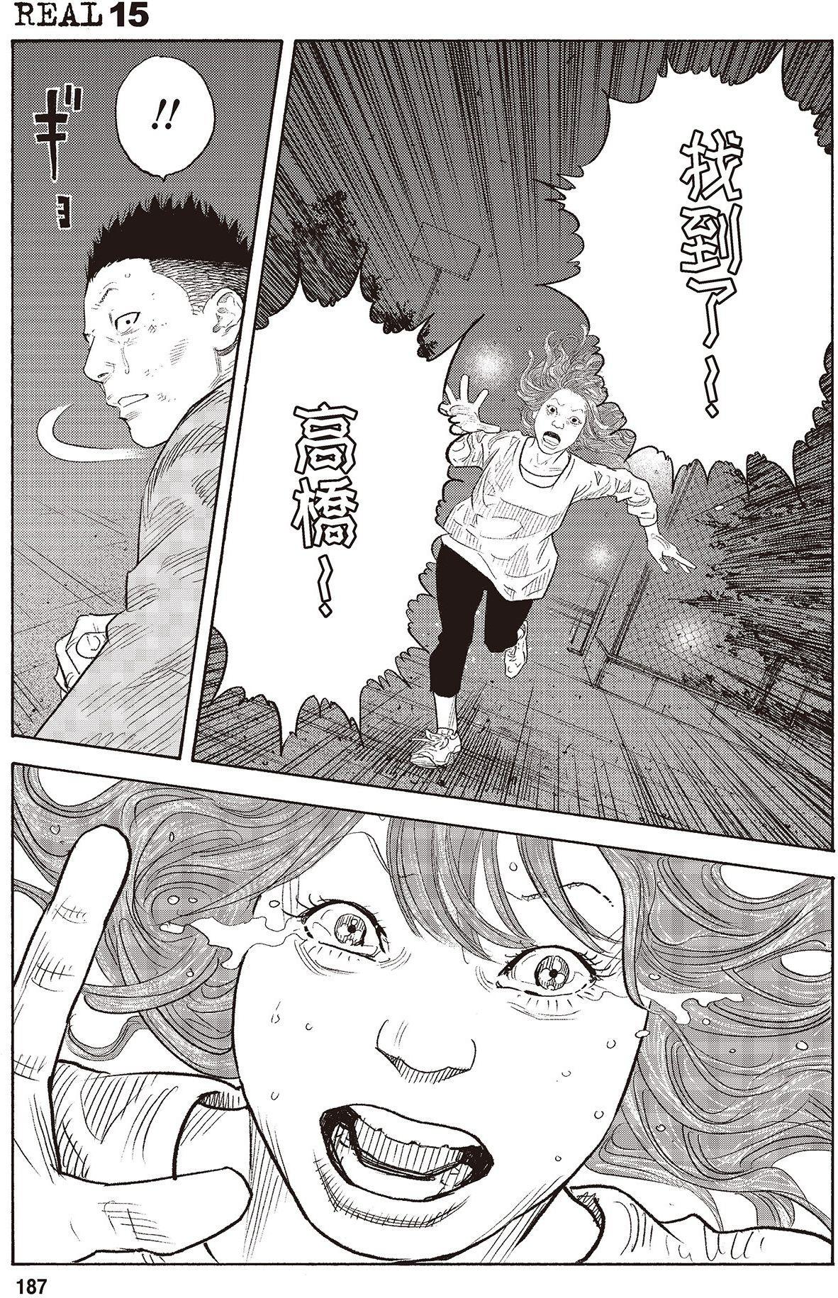 第184页