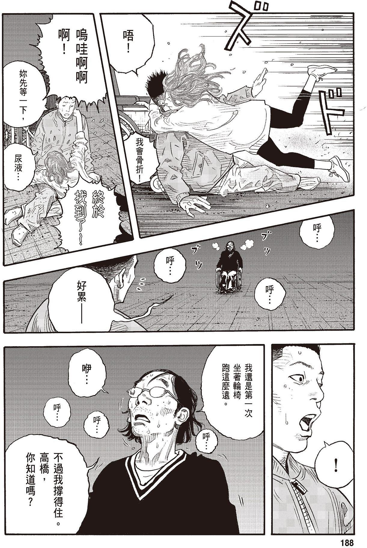 第185页