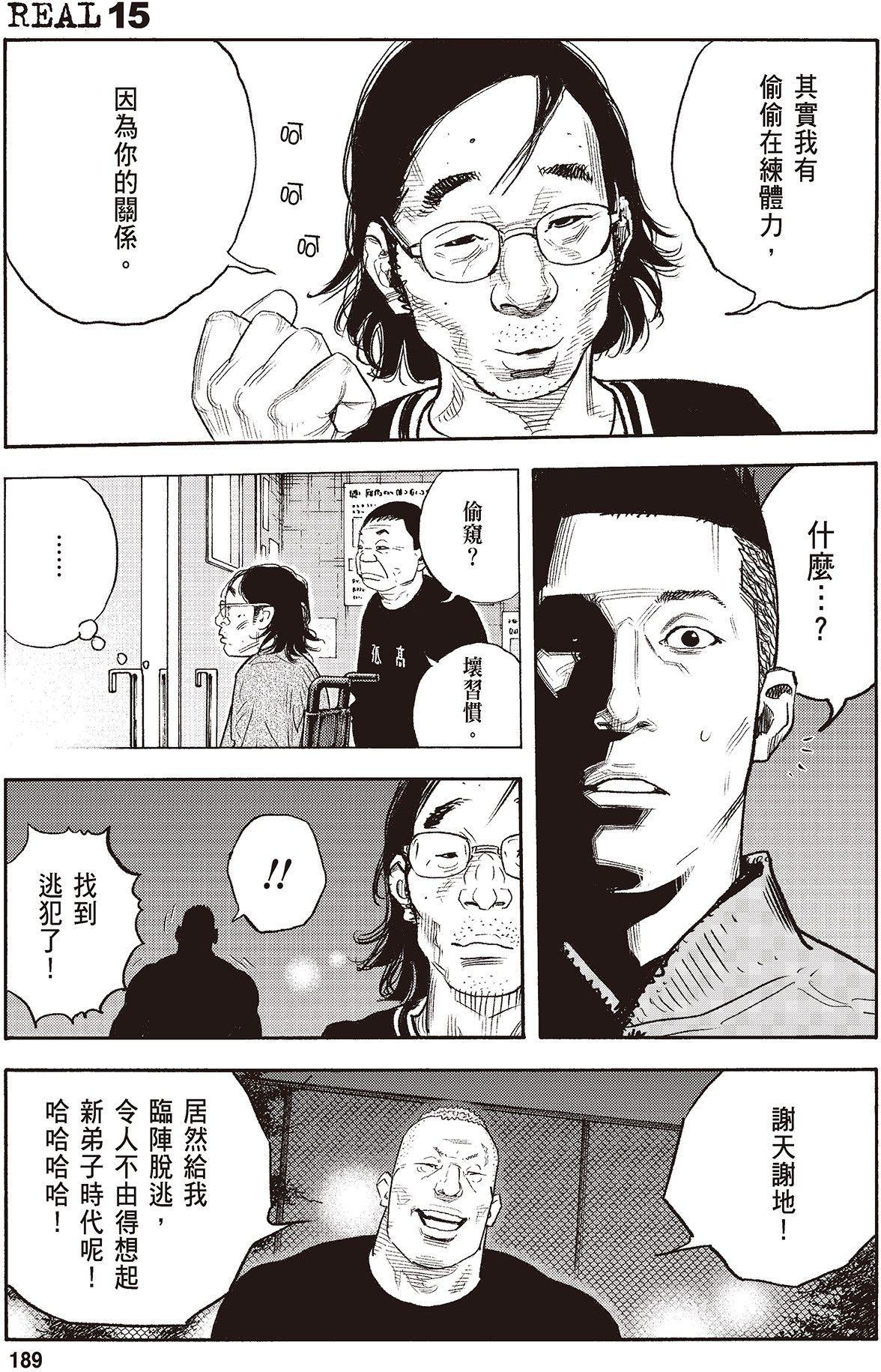 第186页